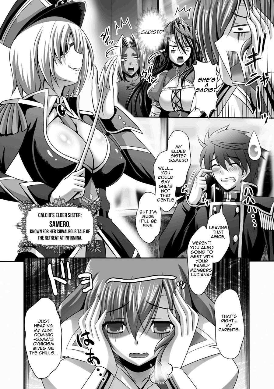 [神保玉蘭、竹内けん] ハーレムウェディング The Sweet Honeymoon [英訳] [DL版]