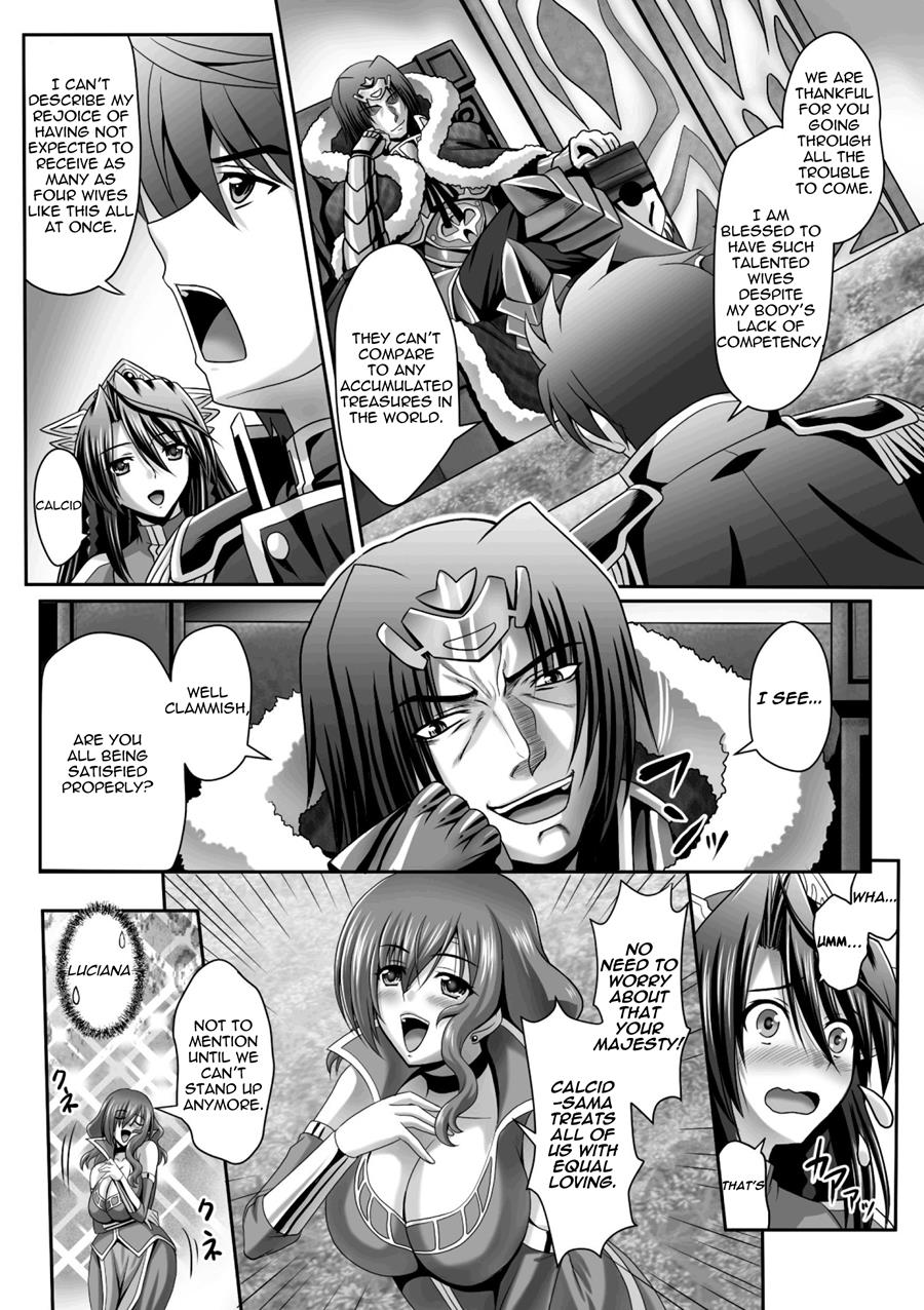 [神保玉蘭、竹内けん] ハーレムウェディング The Sweet Honeymoon [英訳] [DL版]