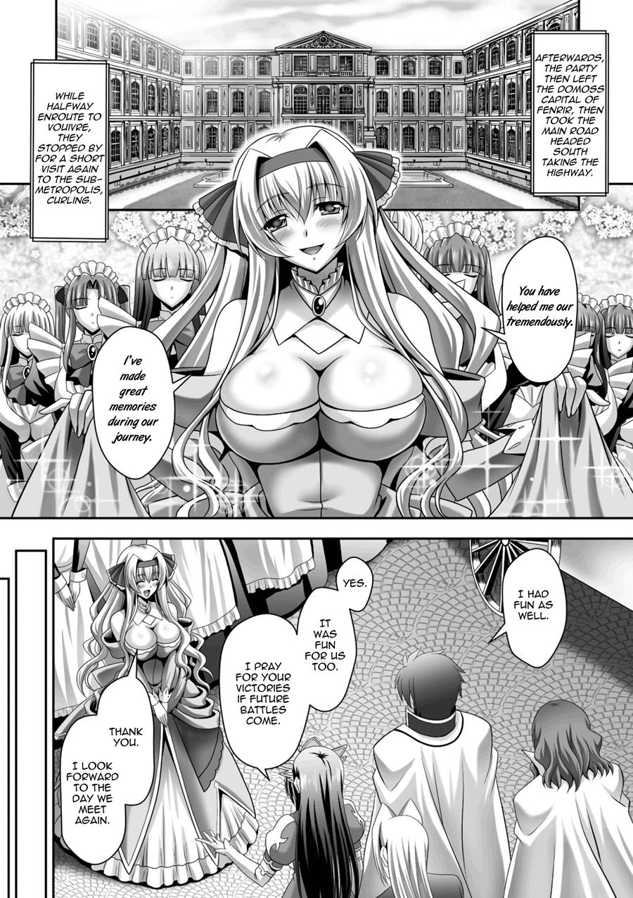 [神保玉蘭、竹内けん] ハーレムウェディング The Sweet Honeymoon [英訳] [DL版]
