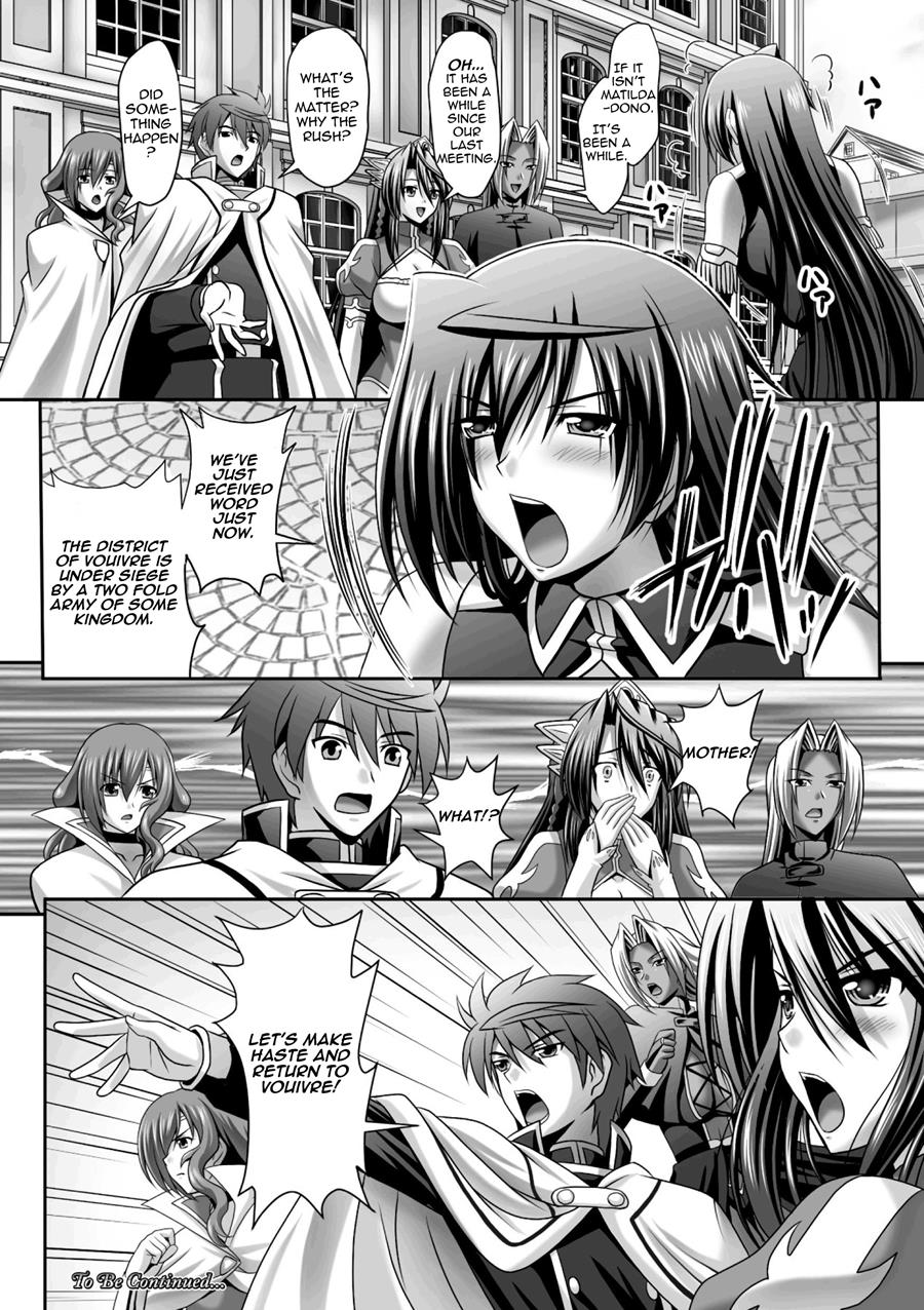 [神保玉蘭、竹内けん] ハーレムウェディング The Sweet Honeymoon [英訳] [DL版]