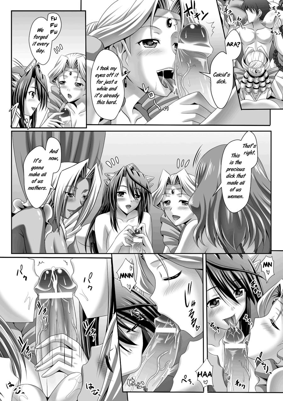 [神保玉蘭、竹内けん] ハーレムウェディング The Sweet Honeymoon [英訳] [DL版]