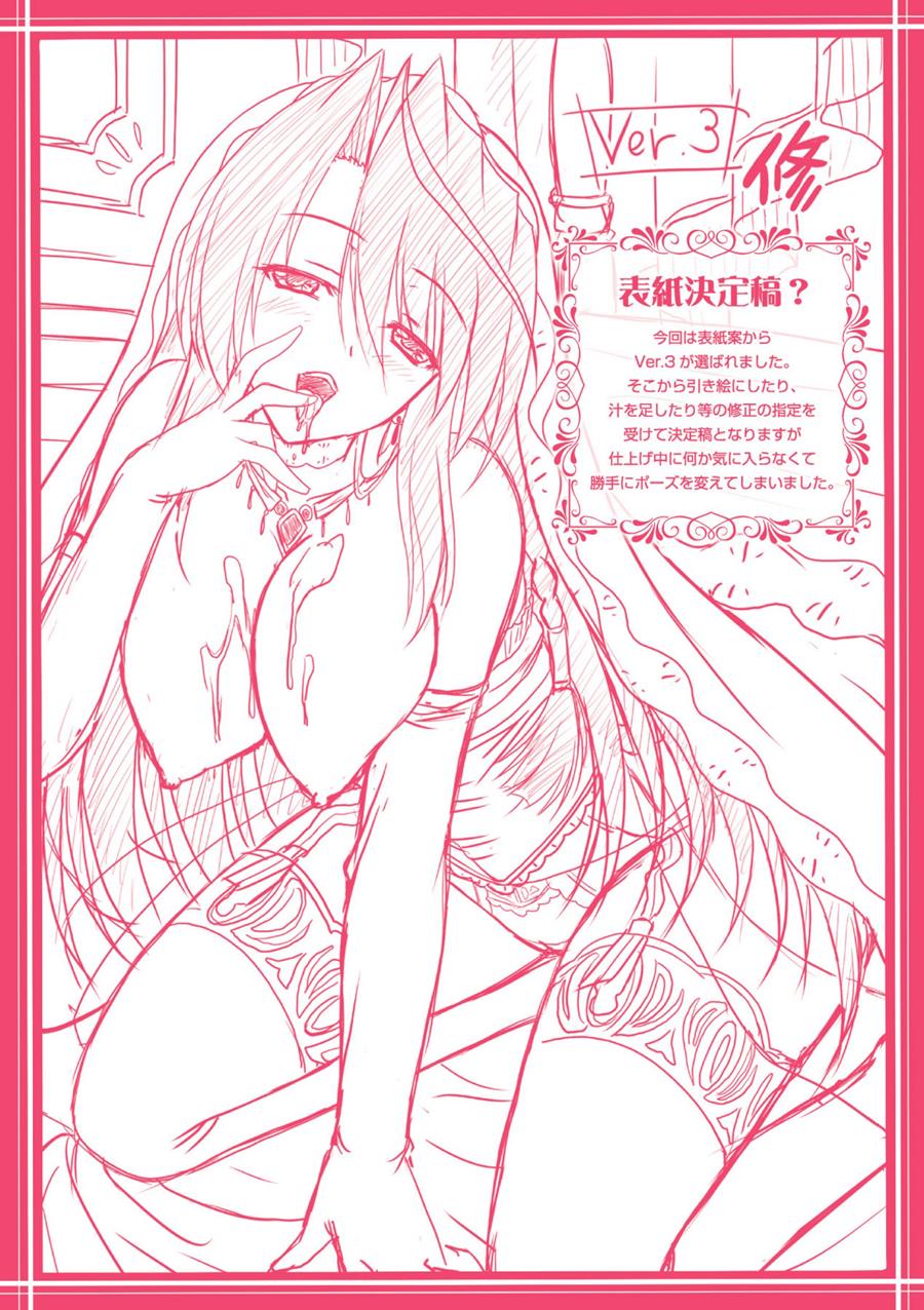 [神保玉蘭、竹内けん] ハーレムウェディング The Sweet Honeymoon [英訳] [DL版]