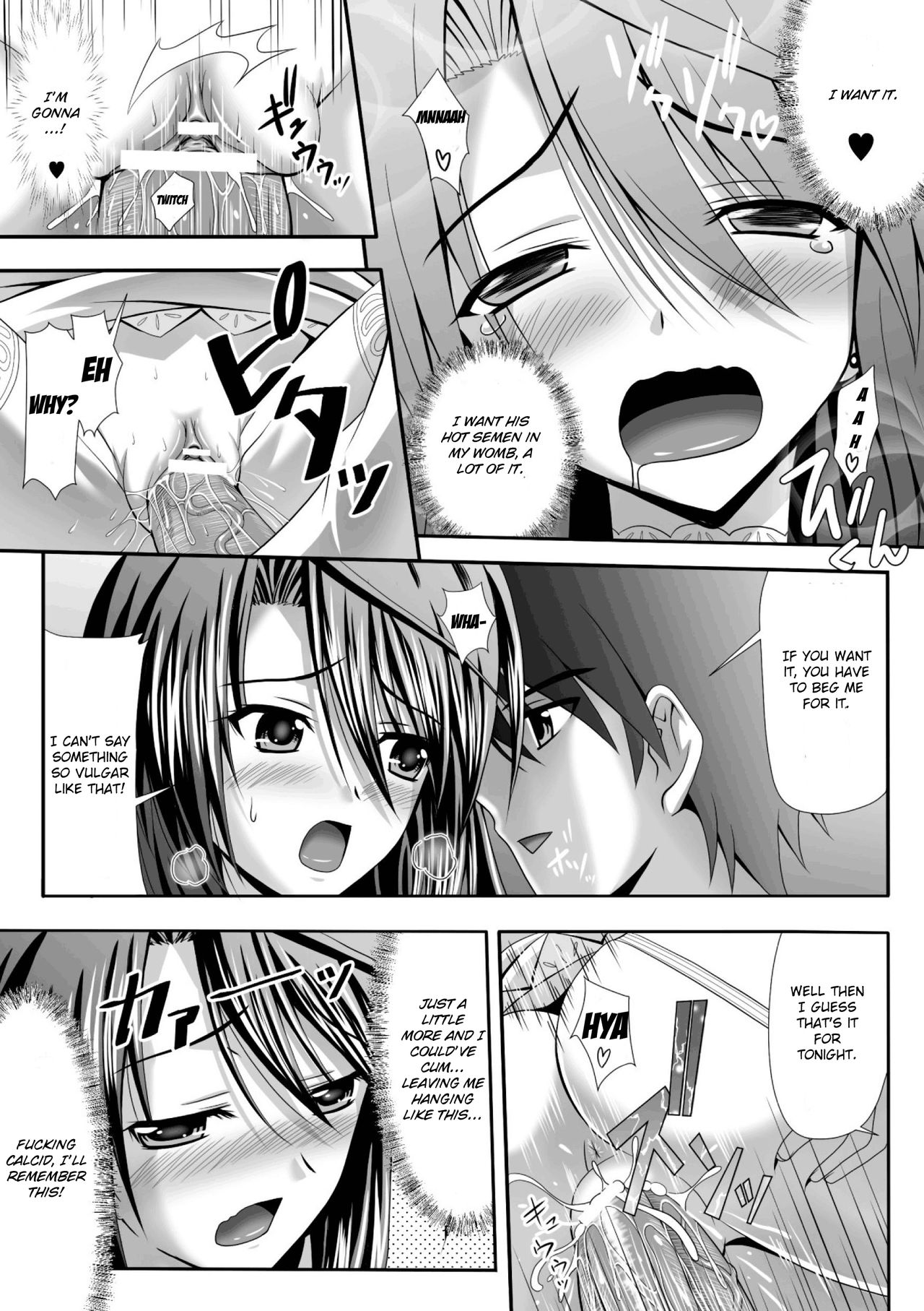 [神保玉蘭、竹内けん] ハーレムウェディング The Sweet Honeymoon [英訳] [DL版]