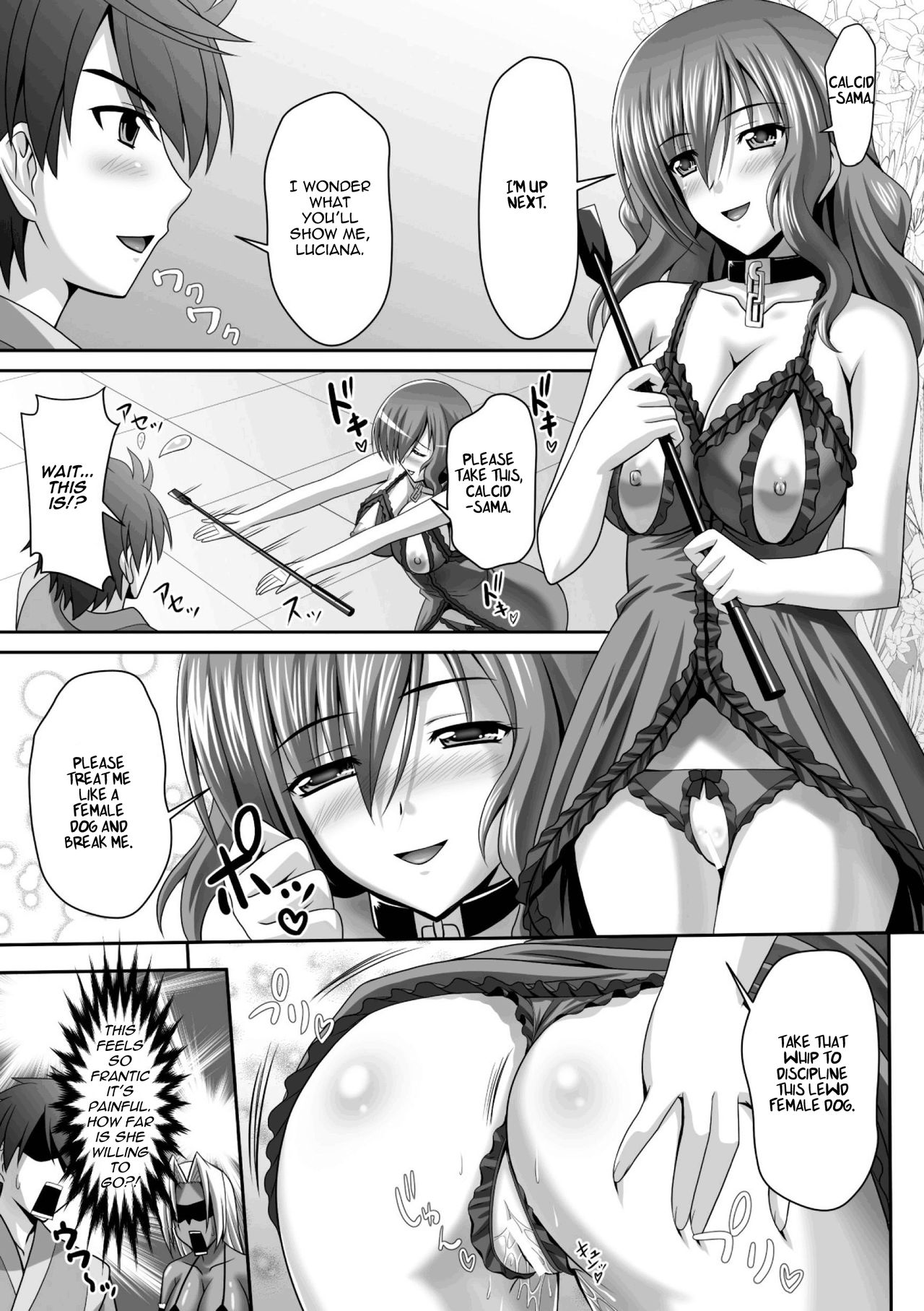 [神保玉蘭、竹内けん] ハーレムウェディング The Sweet Honeymoon [英訳] [DL版]