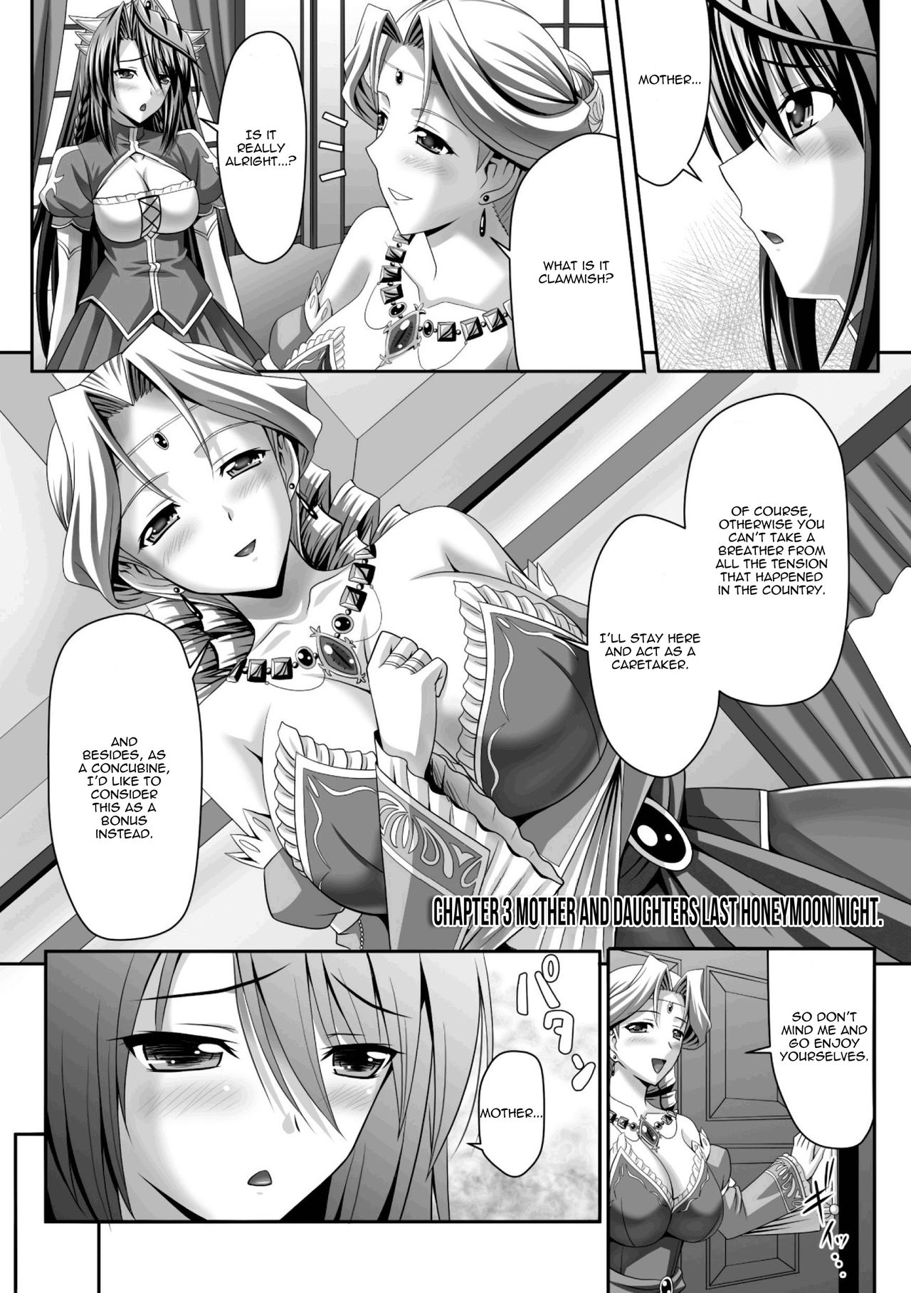 [神保玉蘭、竹内けん] ハーレムウェディング The Sweet Honeymoon [英訳] [DL版]