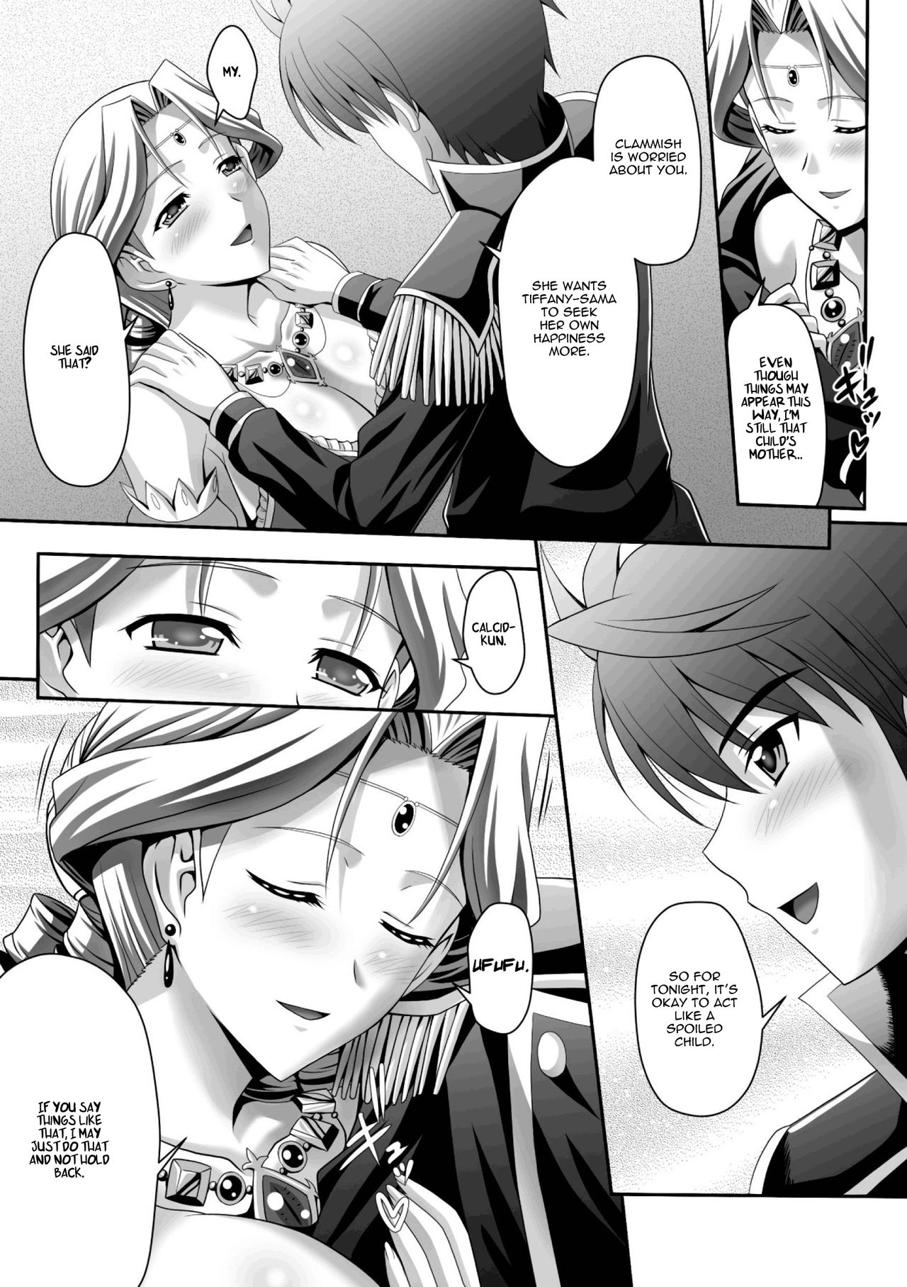 [神保玉蘭、竹内けん] ハーレムウェディング The Sweet Honeymoon [英訳] [DL版]