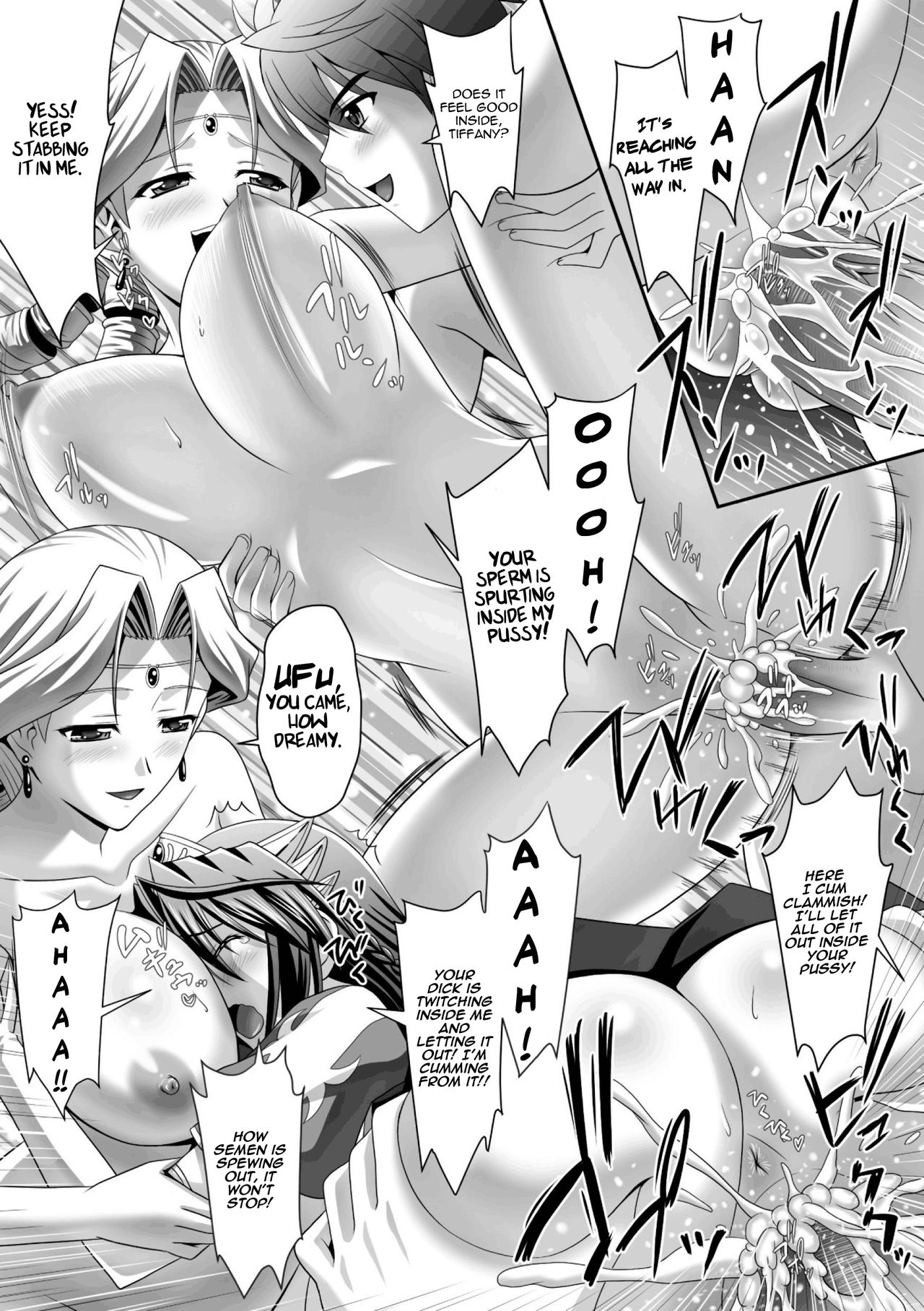 [神保玉蘭、竹内けん] ハーレムウェディング The Sweet Honeymoon [英訳] [DL版]