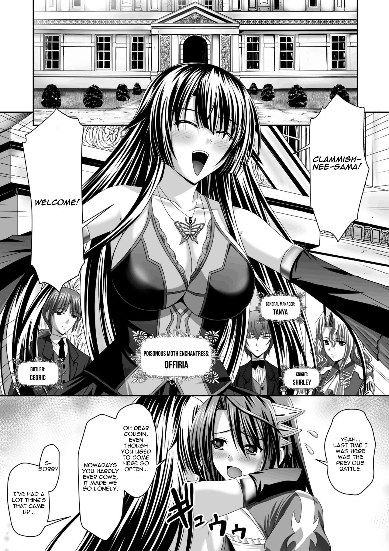 [神保玉蘭、竹内けん] ハーレムウェディング The Sweet Honeymoon [英訳] [DL版]