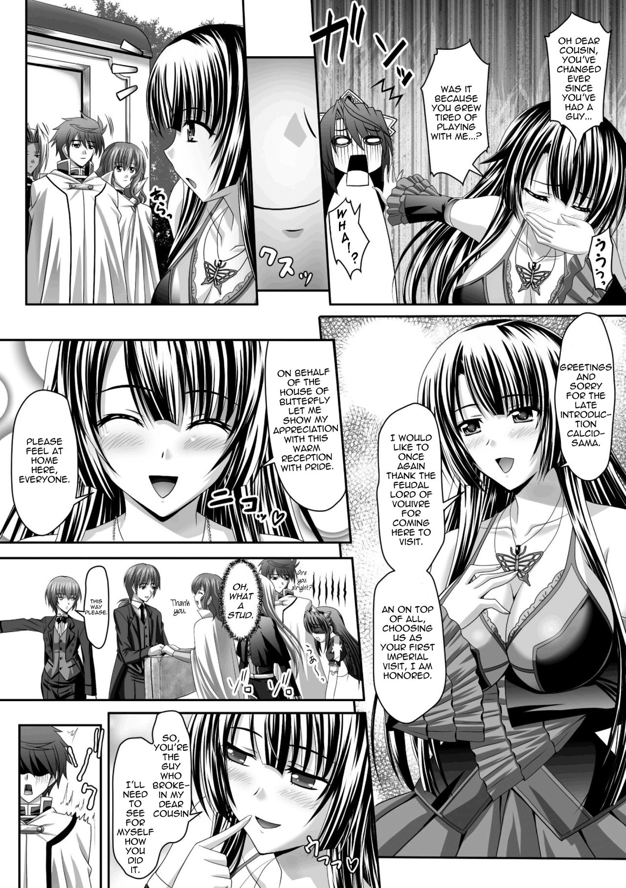 [神保玉蘭、竹内けん] ハーレムウェディング The Sweet Honeymoon [英訳] [DL版]