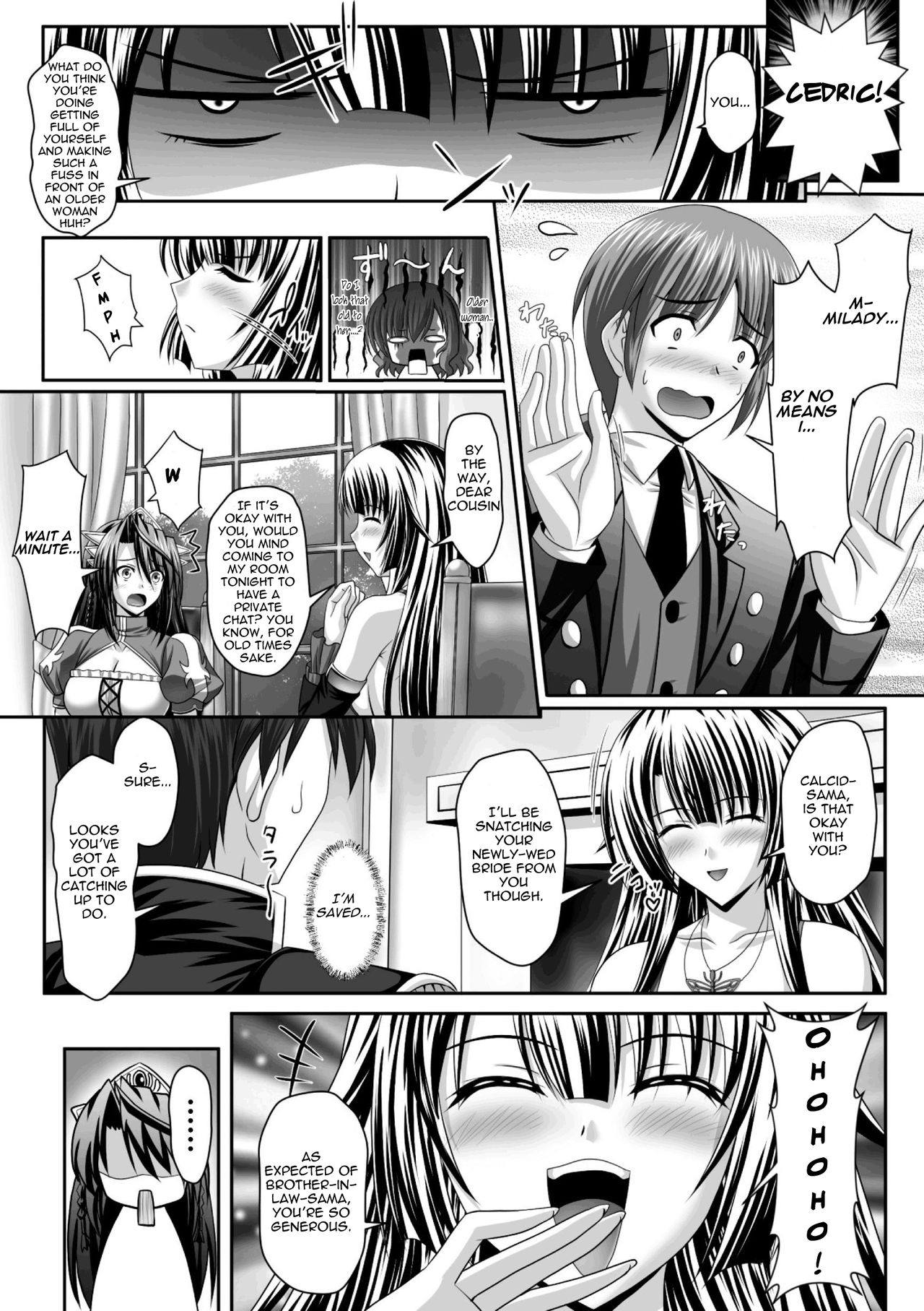 [神保玉蘭、竹内けん] ハーレムウェディング The Sweet Honeymoon [英訳] [DL版]