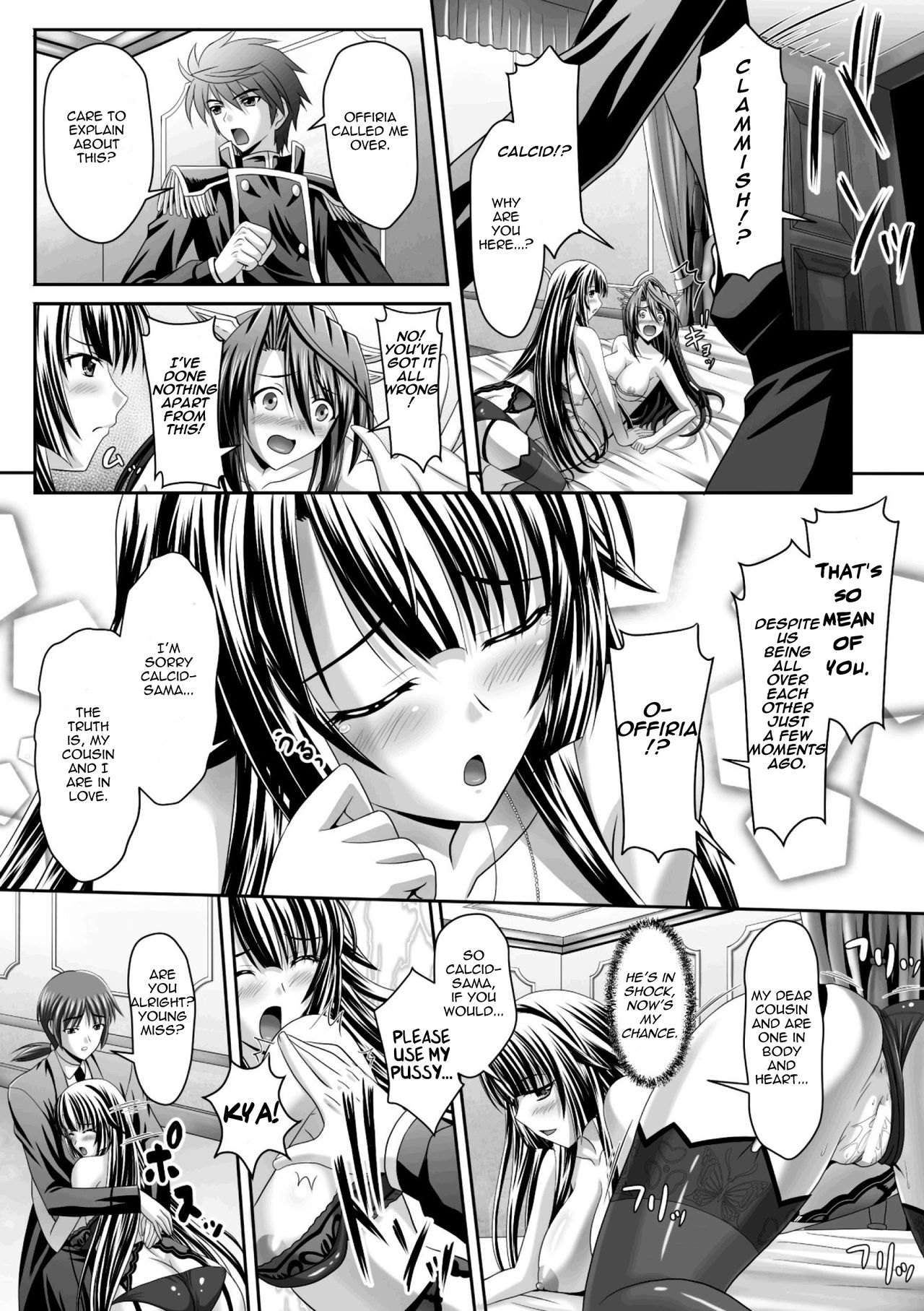 [神保玉蘭、竹内けん] ハーレムウェディング The Sweet Honeymoon [英訳] [DL版]