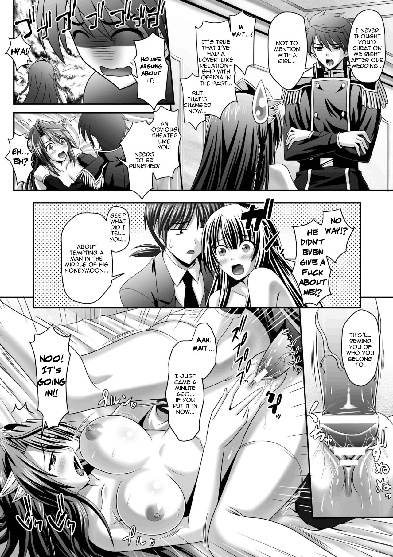 [神保玉蘭、竹内けん] ハーレムウェディング The Sweet Honeymoon [英訳] [DL版]