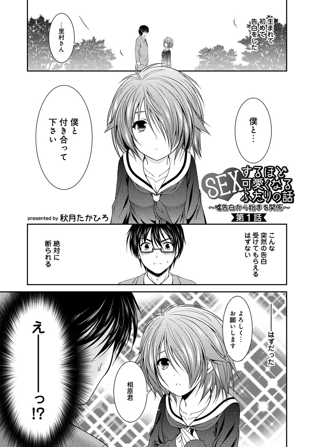 アナンガ・ランガ Vol. 45