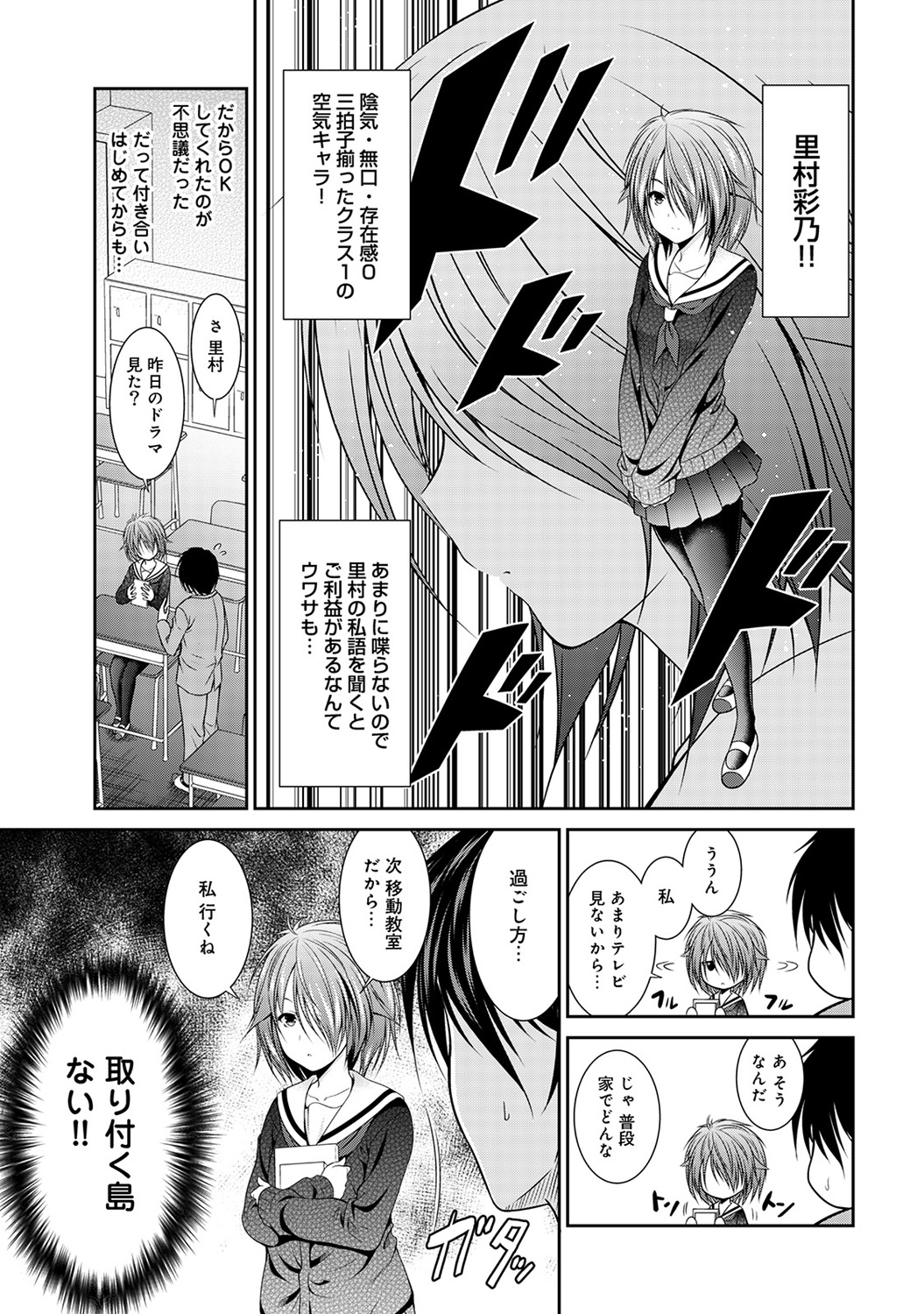 アナンガ・ランガ Vol. 45