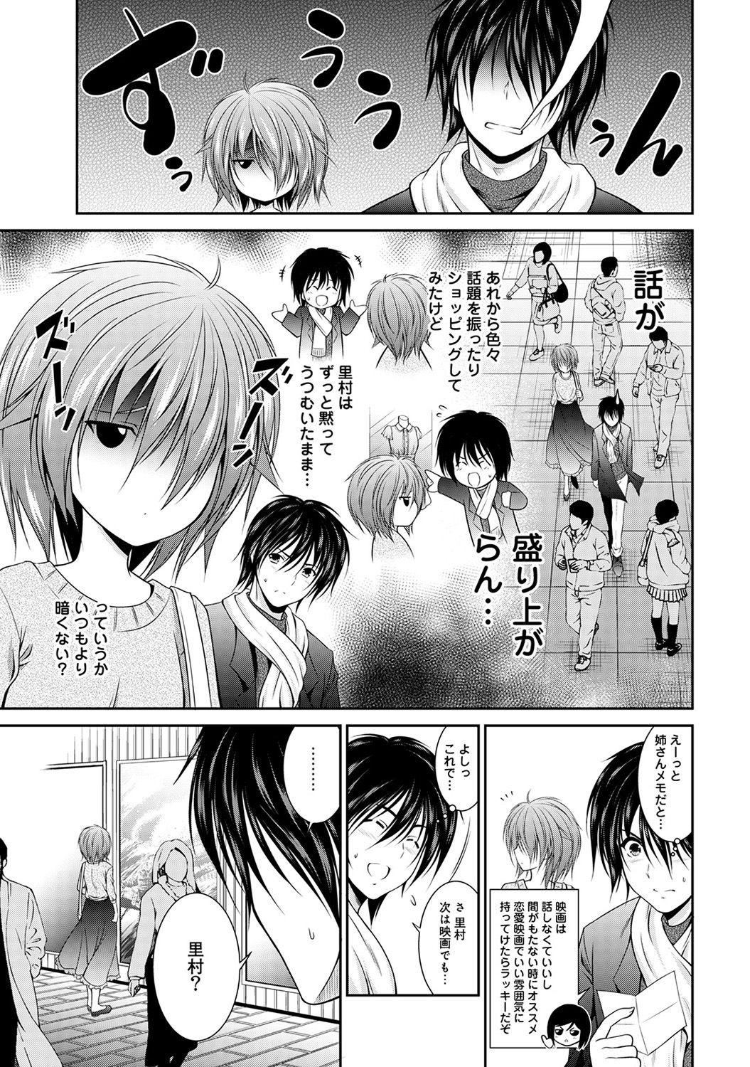 アナンガ・ランガ Vol. 45
