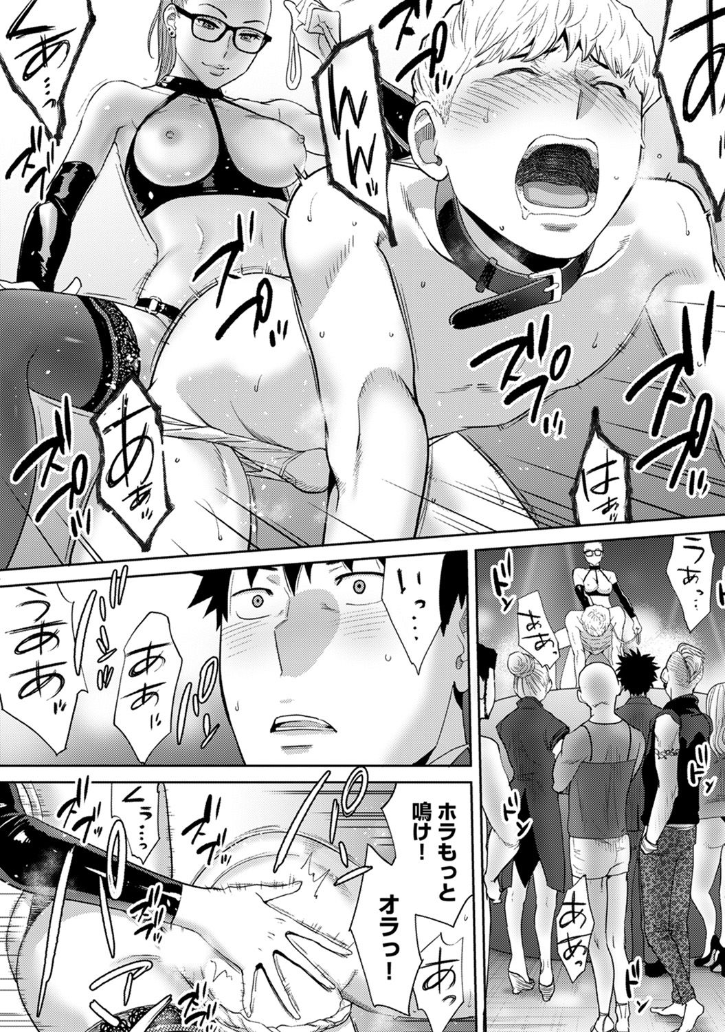 アナンガ・ランガ Vol. 45