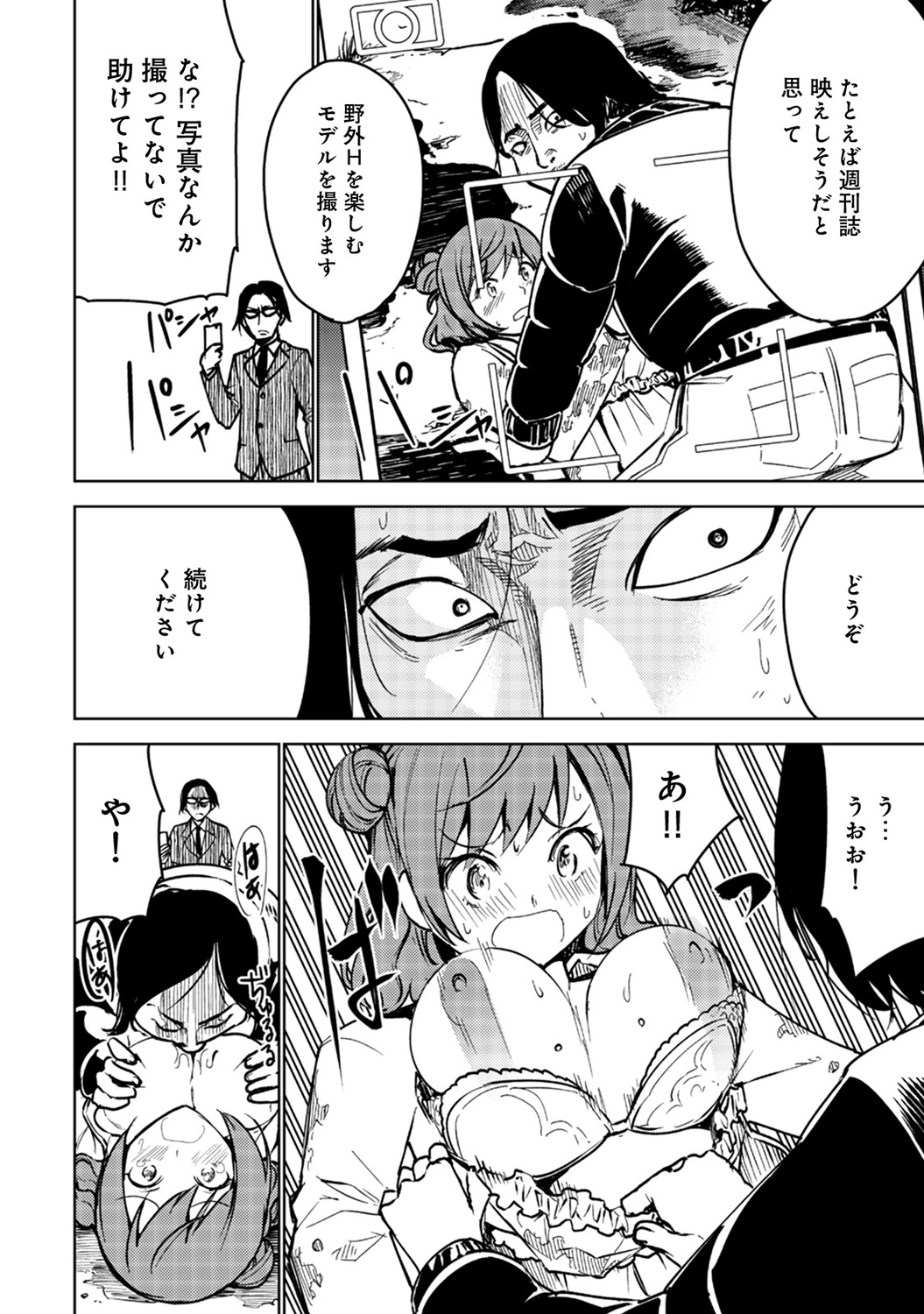 アナンガ・ランガ Vol. 45