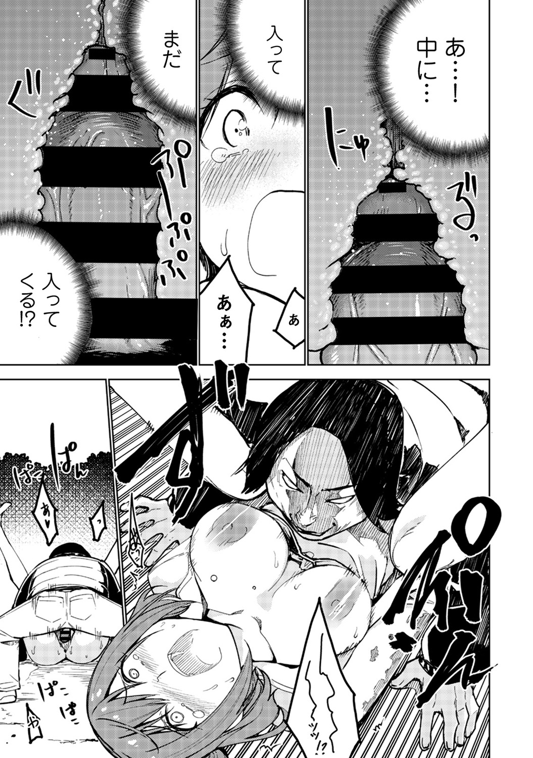 アナンガ・ランガ Vol. 45