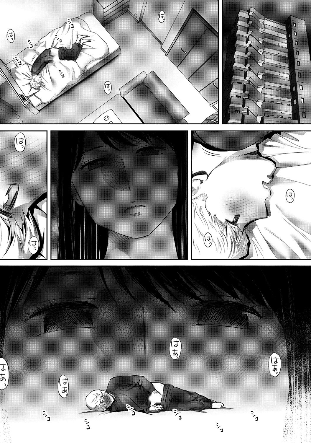 アナンガ・ランガ Vol. 45