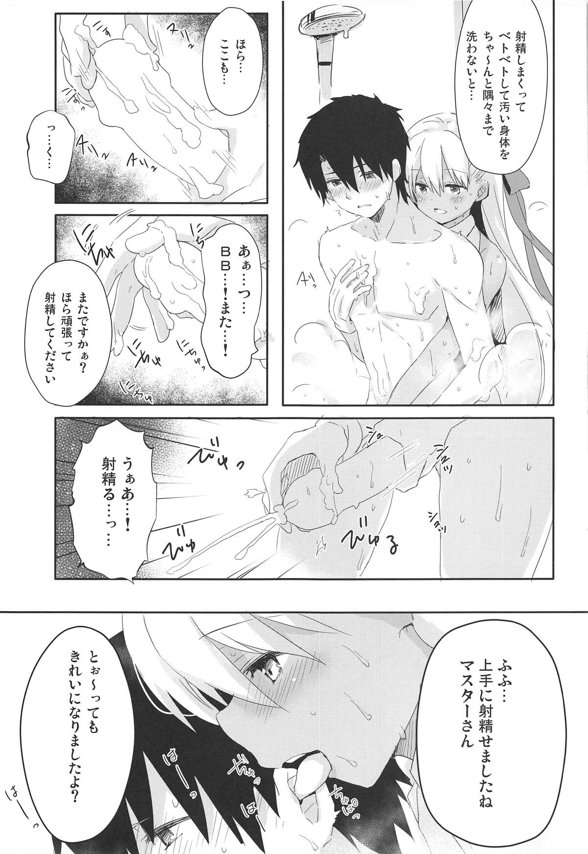 (COMIC1☆15) [いちごさいず (なつめえり)] BBっと豚さんライフ (Fate/Grand Order)