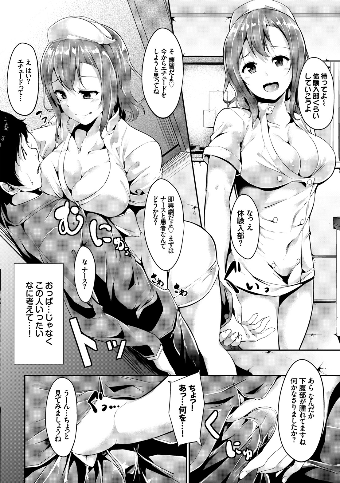 [あるぷ] はにーとらっぷ