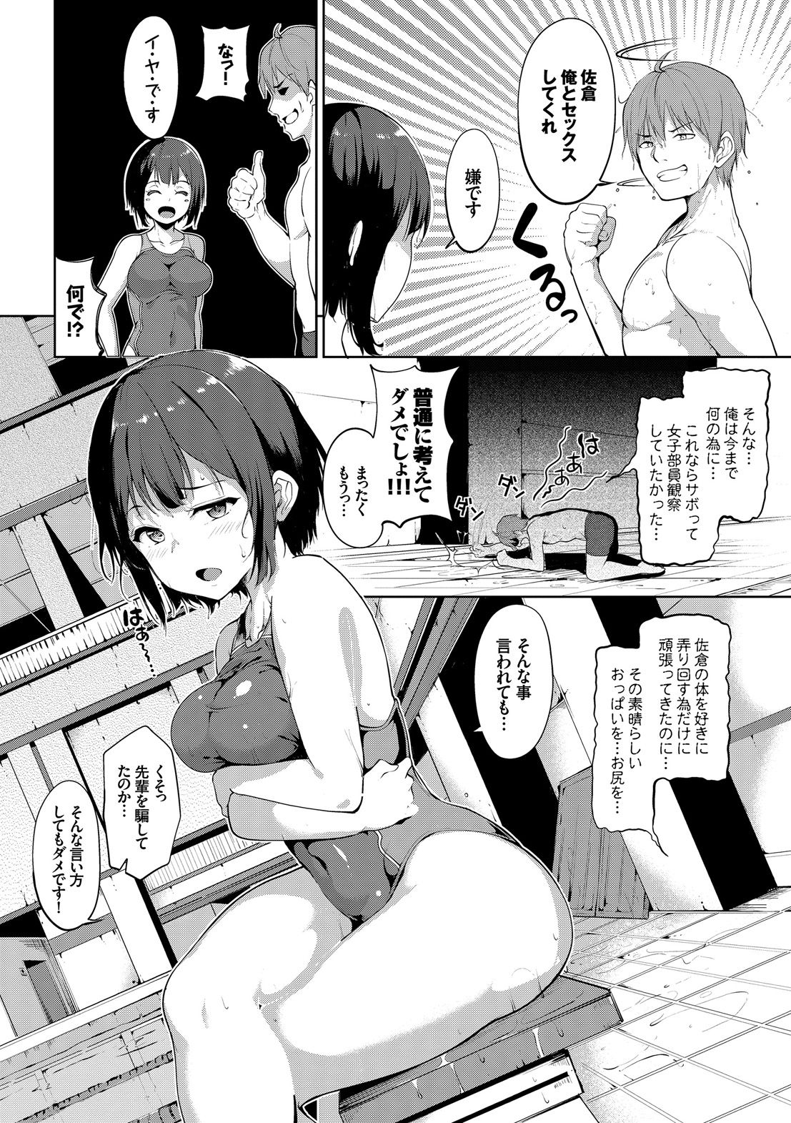 [あるぷ] はにーとらっぷ