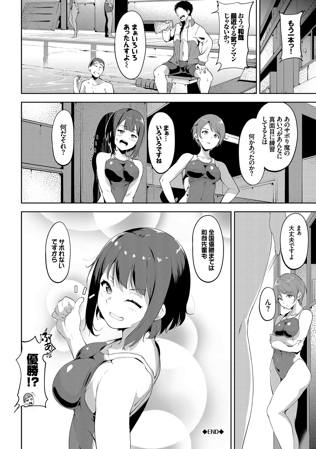 [あるぷ] はにーとらっぷ