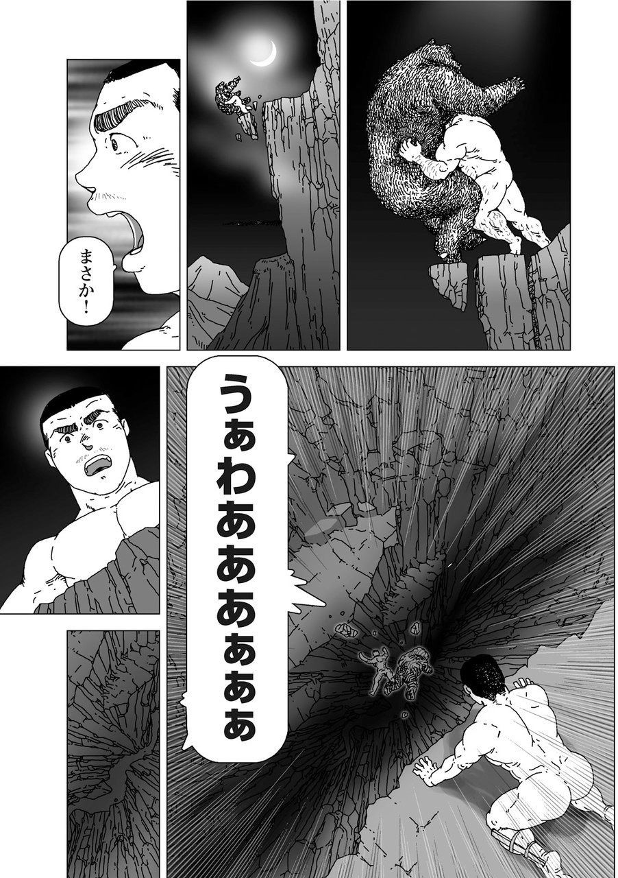 [櫂まこと] 櫂まこと短編作品集 [DL版]