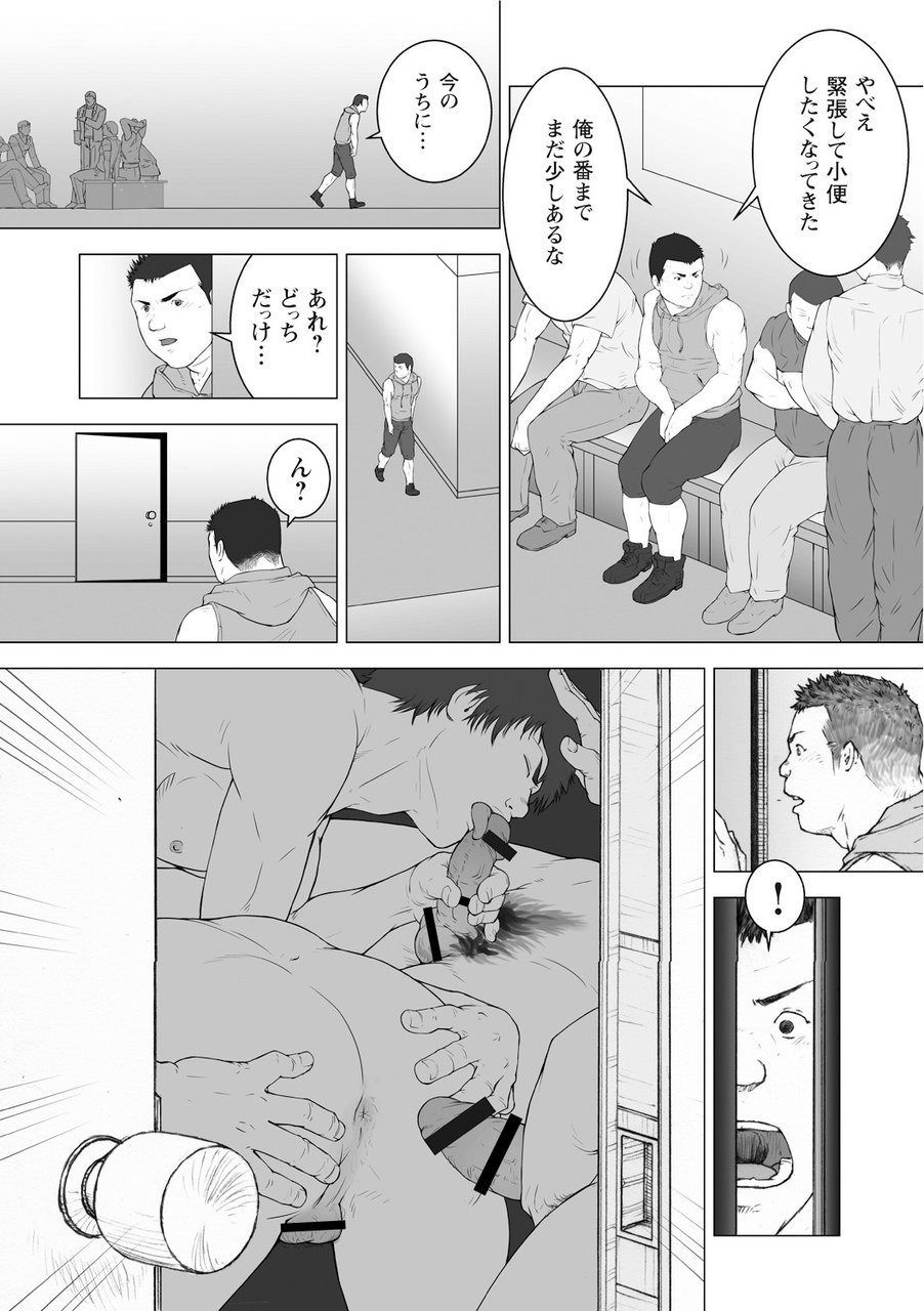 [櫂まこと] 櫂まこと短編作品集 [DL版]