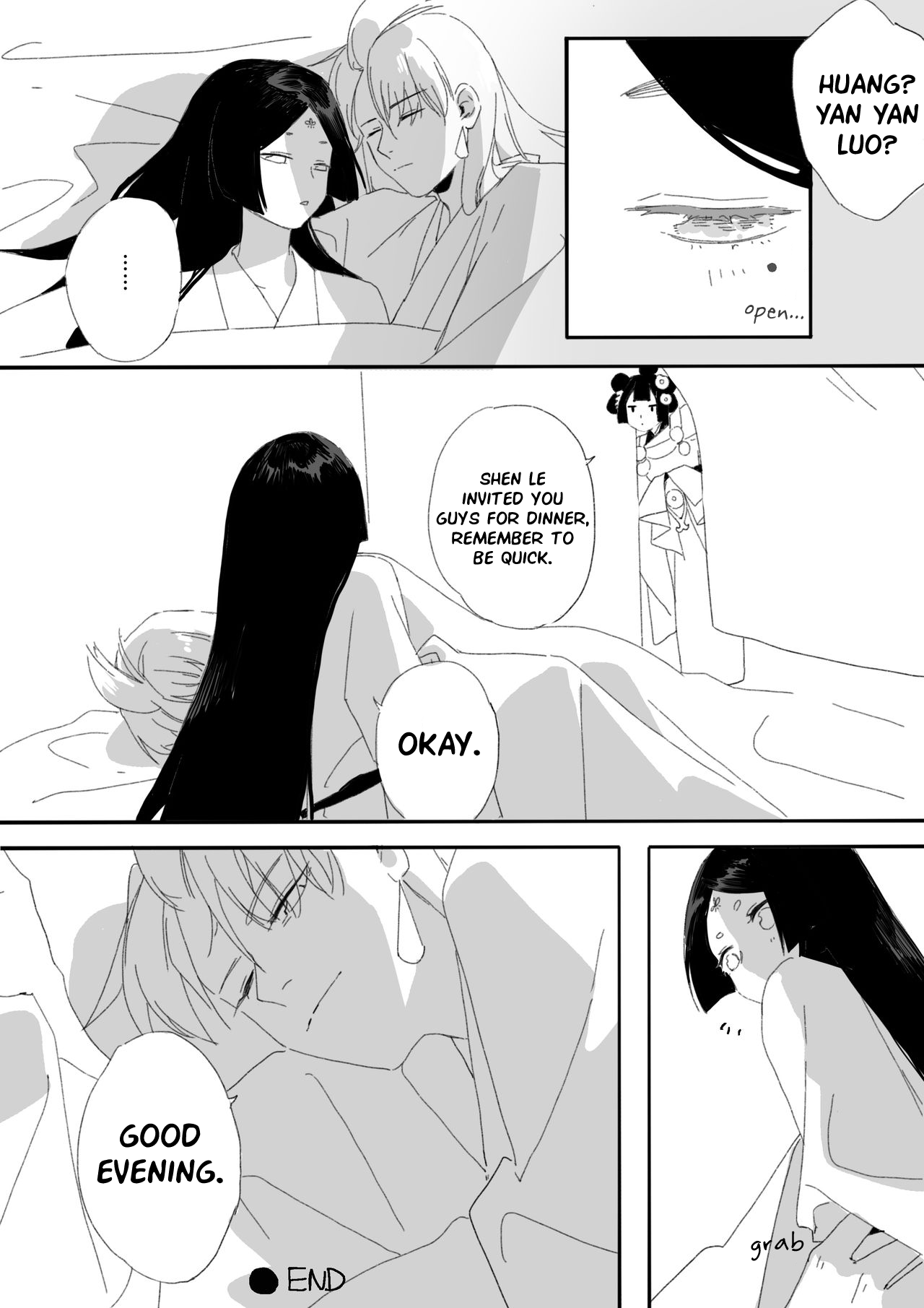 [CHAjott64] 荒煙R18 (陰陽師) [中国語]