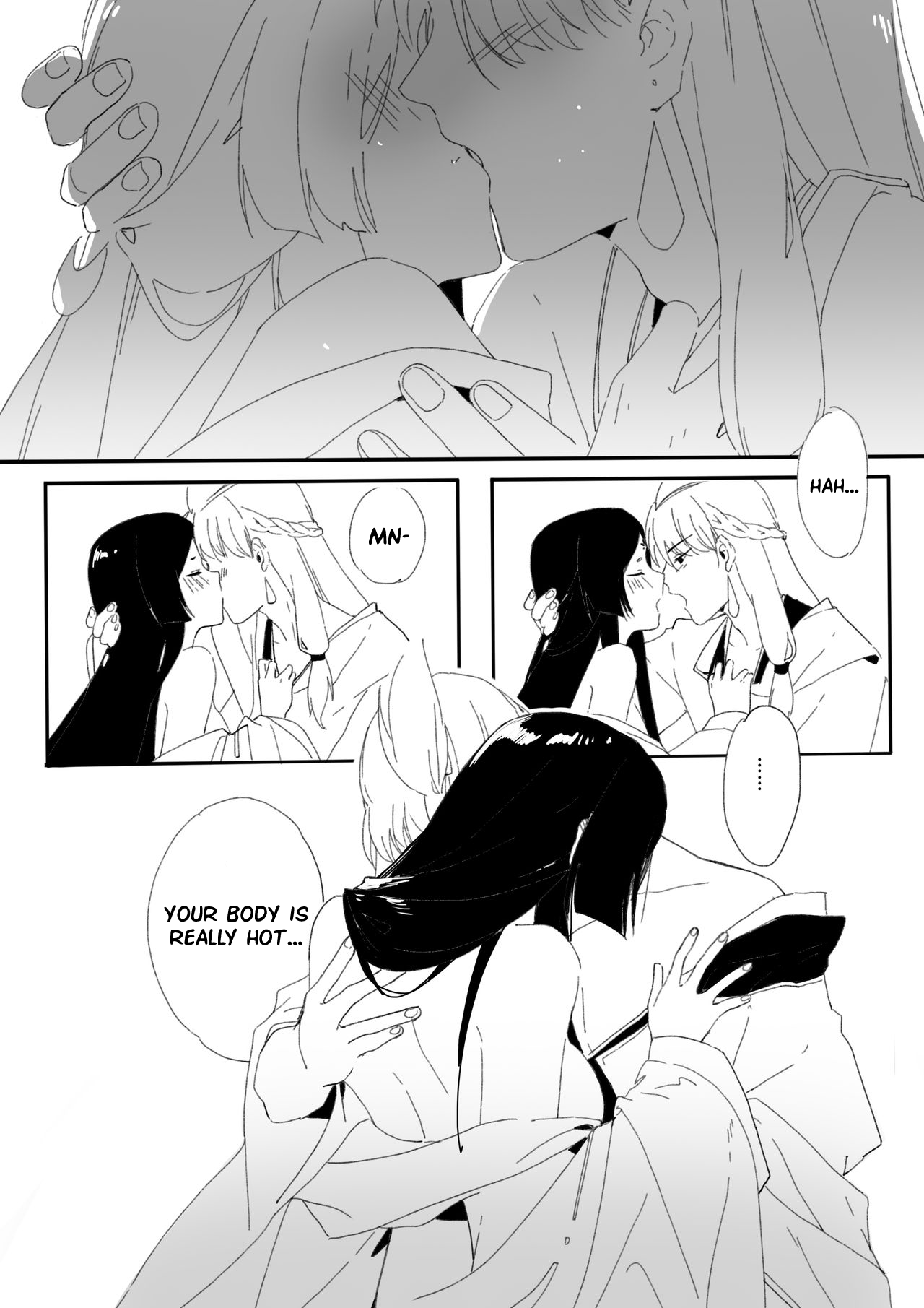 [CHAjott64] 荒煙R18 (陰陽師) [中国語]