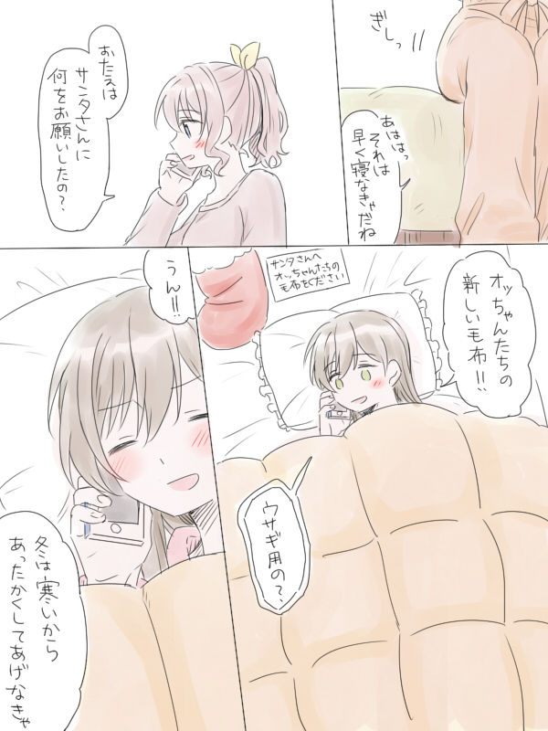 [みそ茶] バンドリ百合まとめ (BanG Dream!)