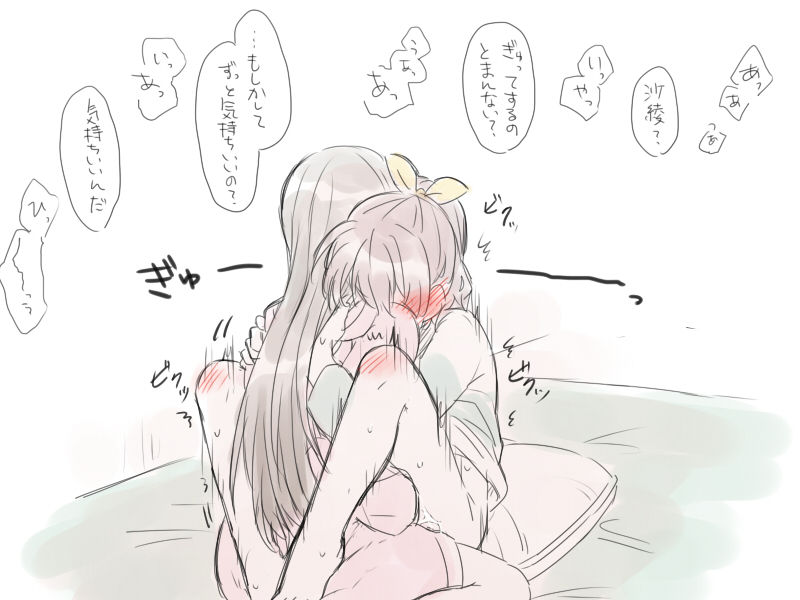 [みそ茶] バンドリ百合まとめ (BanG Dream!)