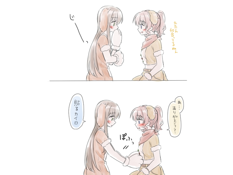 [みそ茶] バンドリ百合まとめ (BanG Dream!)