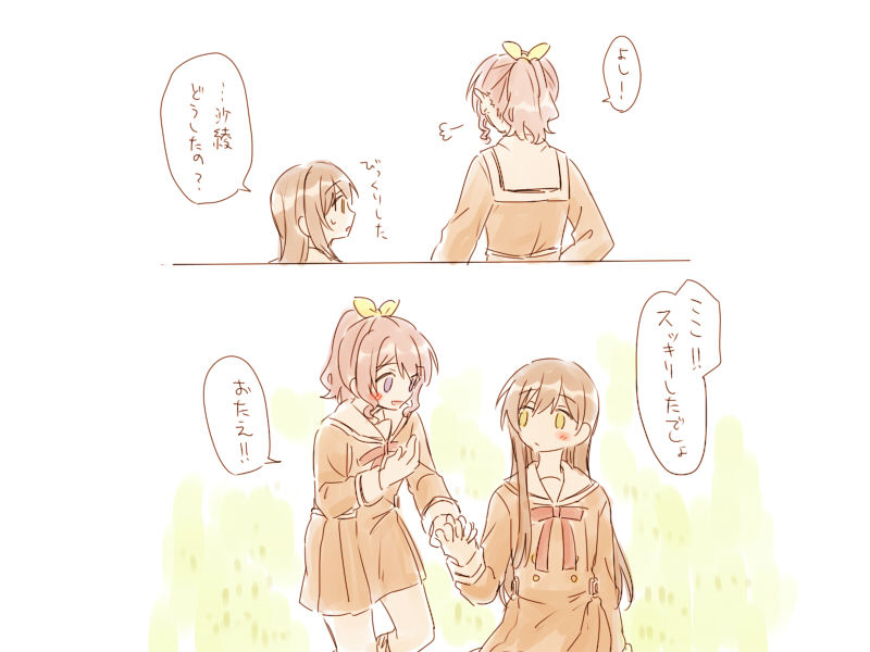 [みそ茶] バンドリ百合まとめ (BanG Dream!)
