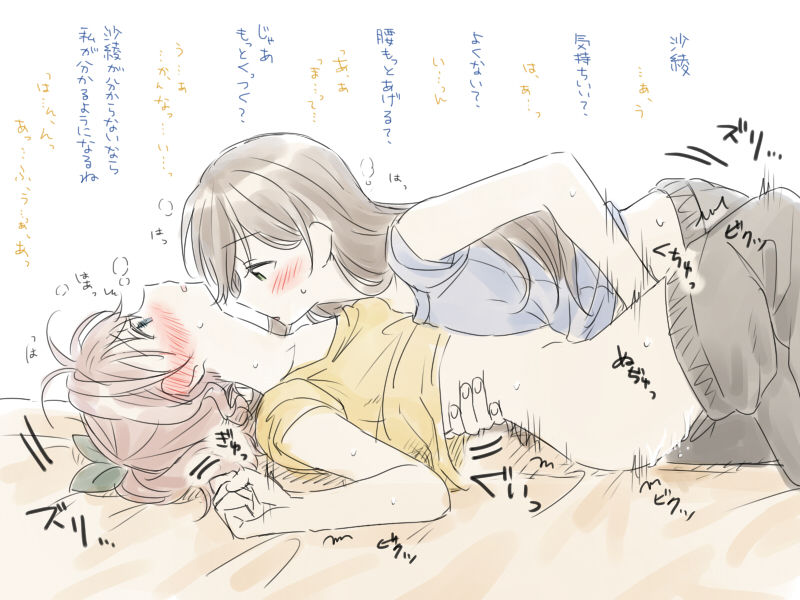 [みそ茶] バンドリ百合まとめ (BanG Dream!)