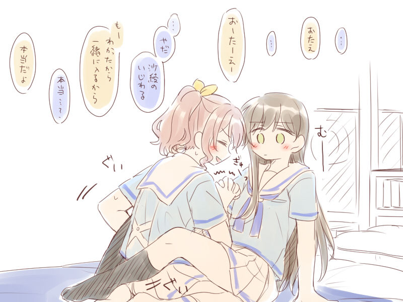 [みそ茶] バンドリ百合まとめ (BanG Dream!)