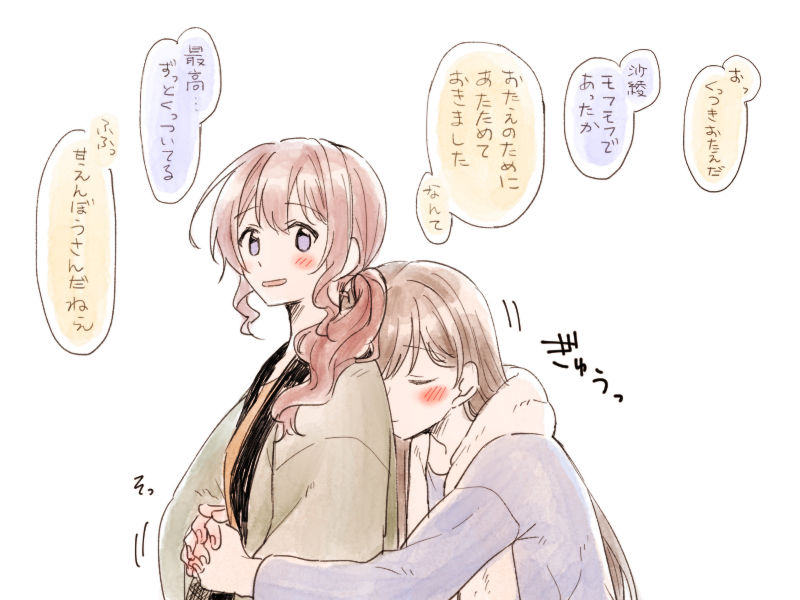 [みそ茶] バンドリ百合まとめ (BanG Dream!)