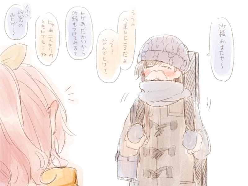 [みそ茶] バンドリ百合まとめ (BanG Dream!)