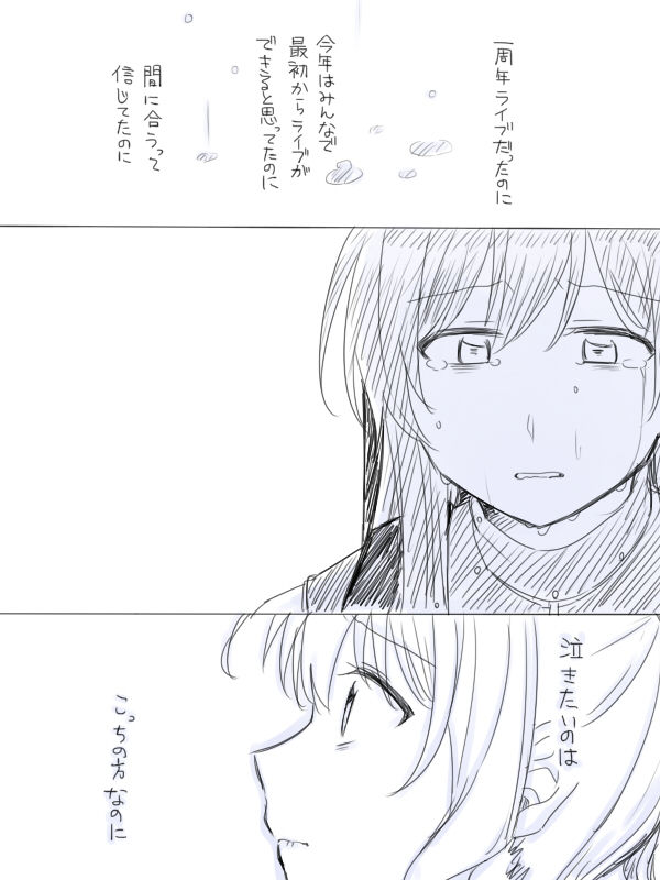 [みそ茶] バンドリ百合まとめ (BanG Dream!)