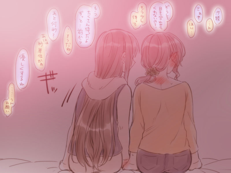 [みそ茶] バンドリ百合まとめ (BanG Dream!)