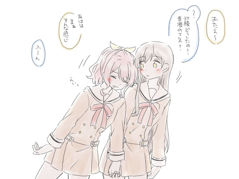 [みそ茶] バンドリ百合まとめ (BanG Dream!)