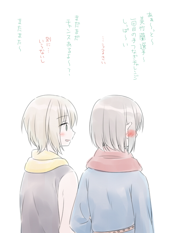[みそ茶] バンドリ百合まとめ (BanG Dream!)