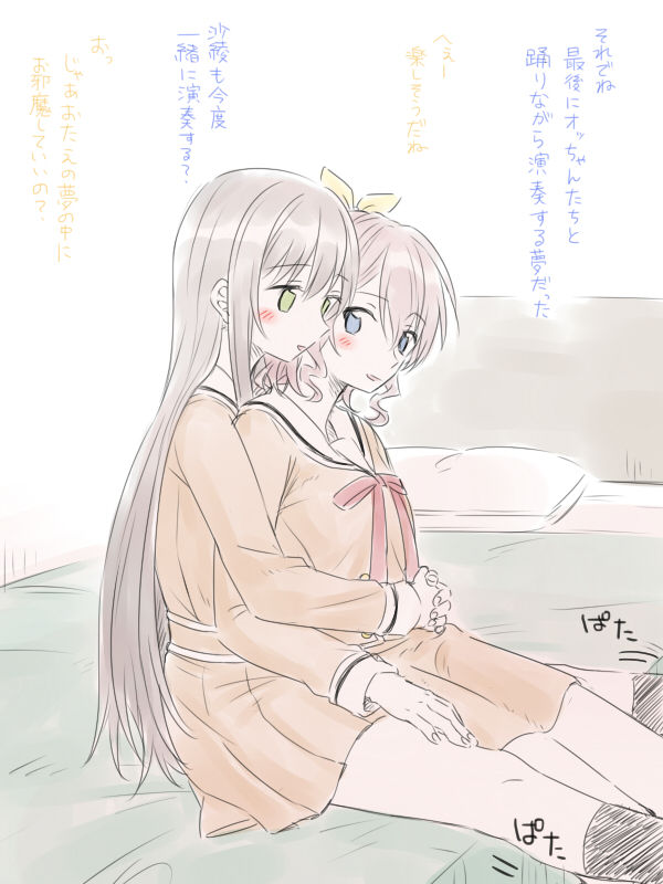 [みそ茶] バンドリ百合まとめ (BanG Dream!)