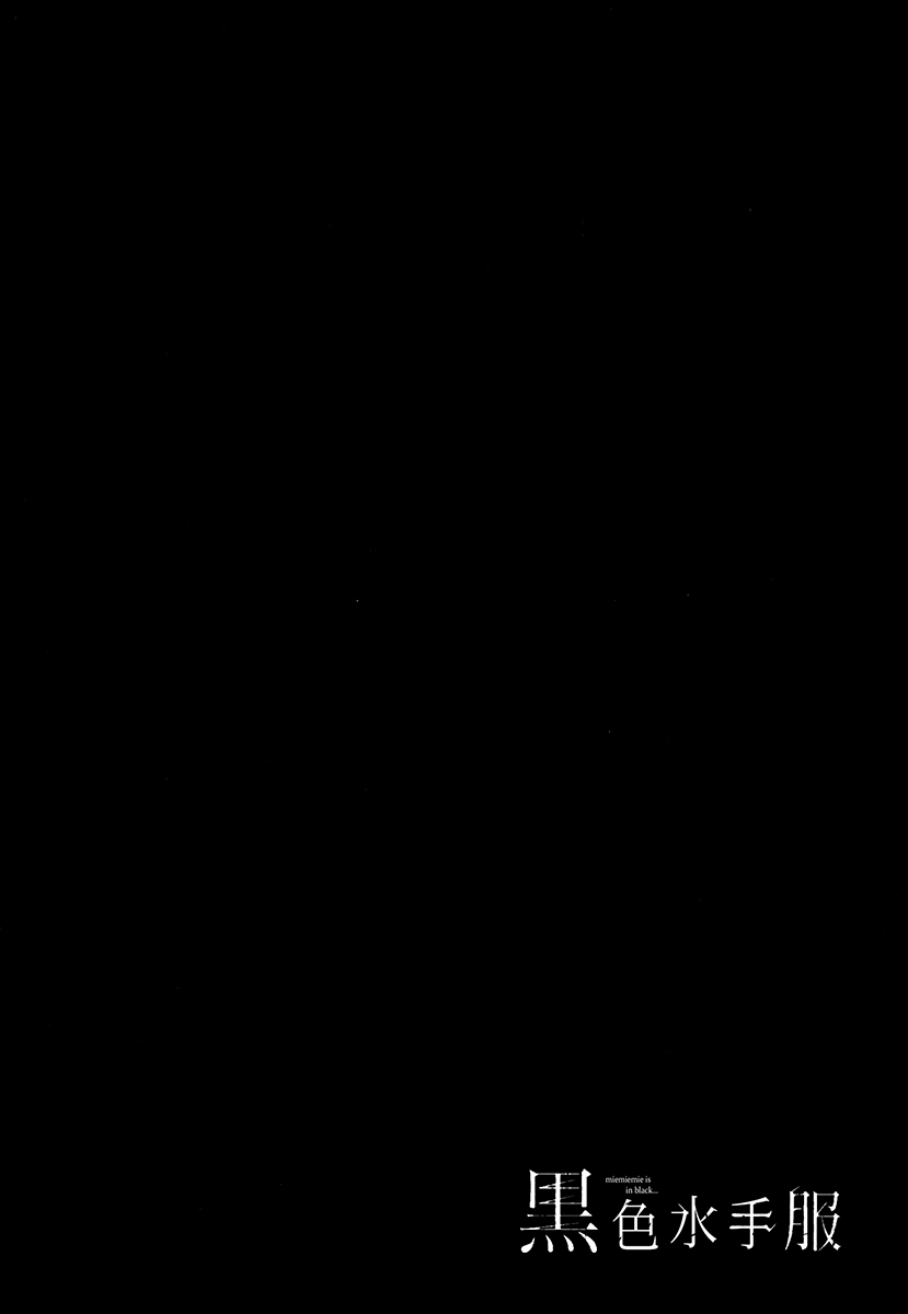[佐野タカシ] 黑色水手服 黒いセーラー服 [第1-7話] [中国翻訳]