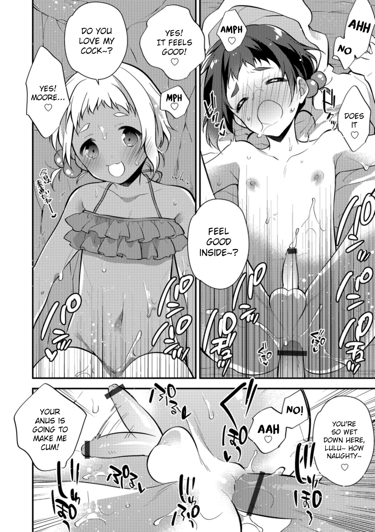 [水瀬せり] メルティ♪Nuts＊Milk in SUMMER (オトコのコHEAVEN Vol.41) [英訳] [DL版]