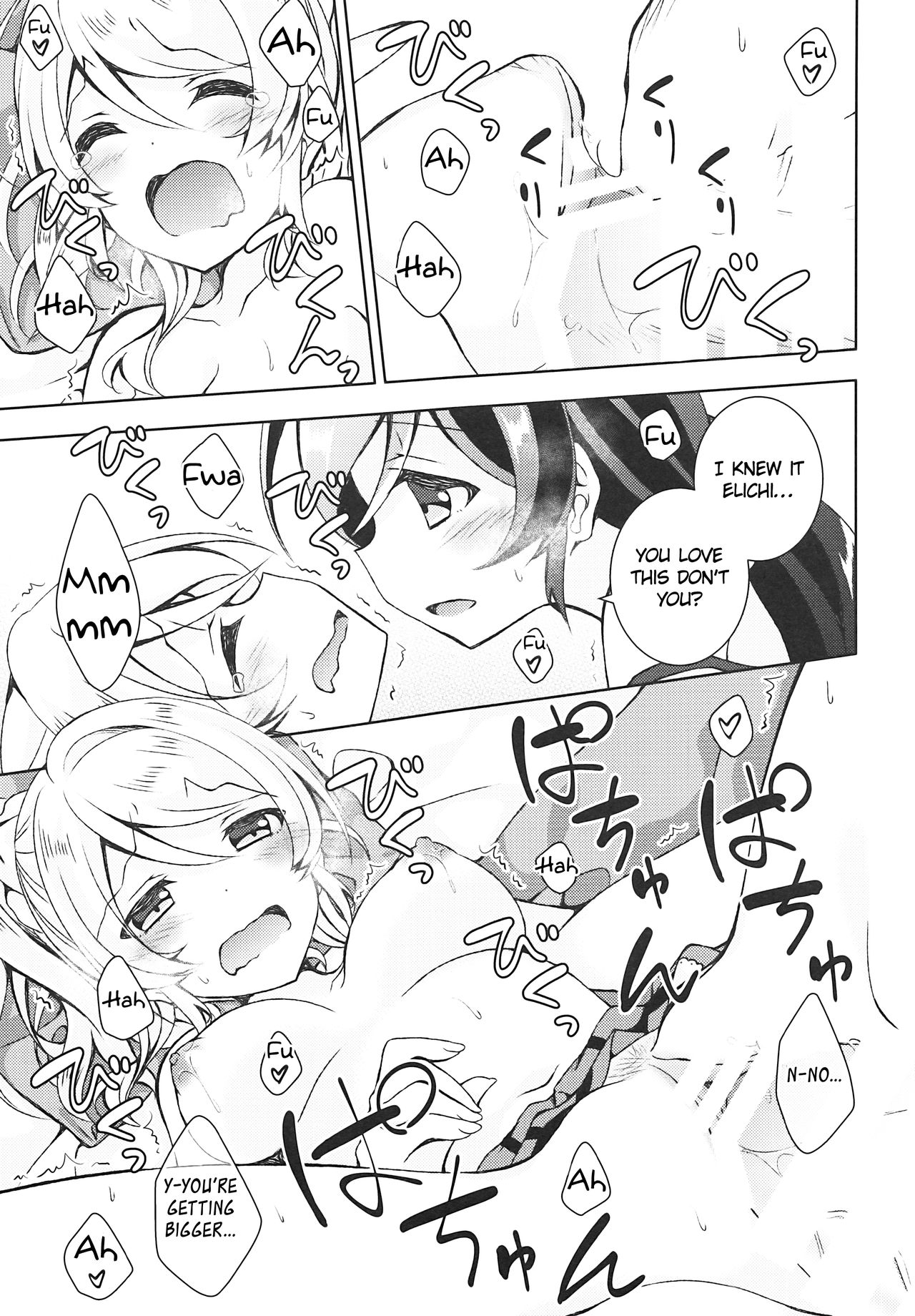 (僕らのラブライブ! 17) [玄米茶 (モグ)] ふたなりせっくす (ラブライブ!) [英訳]