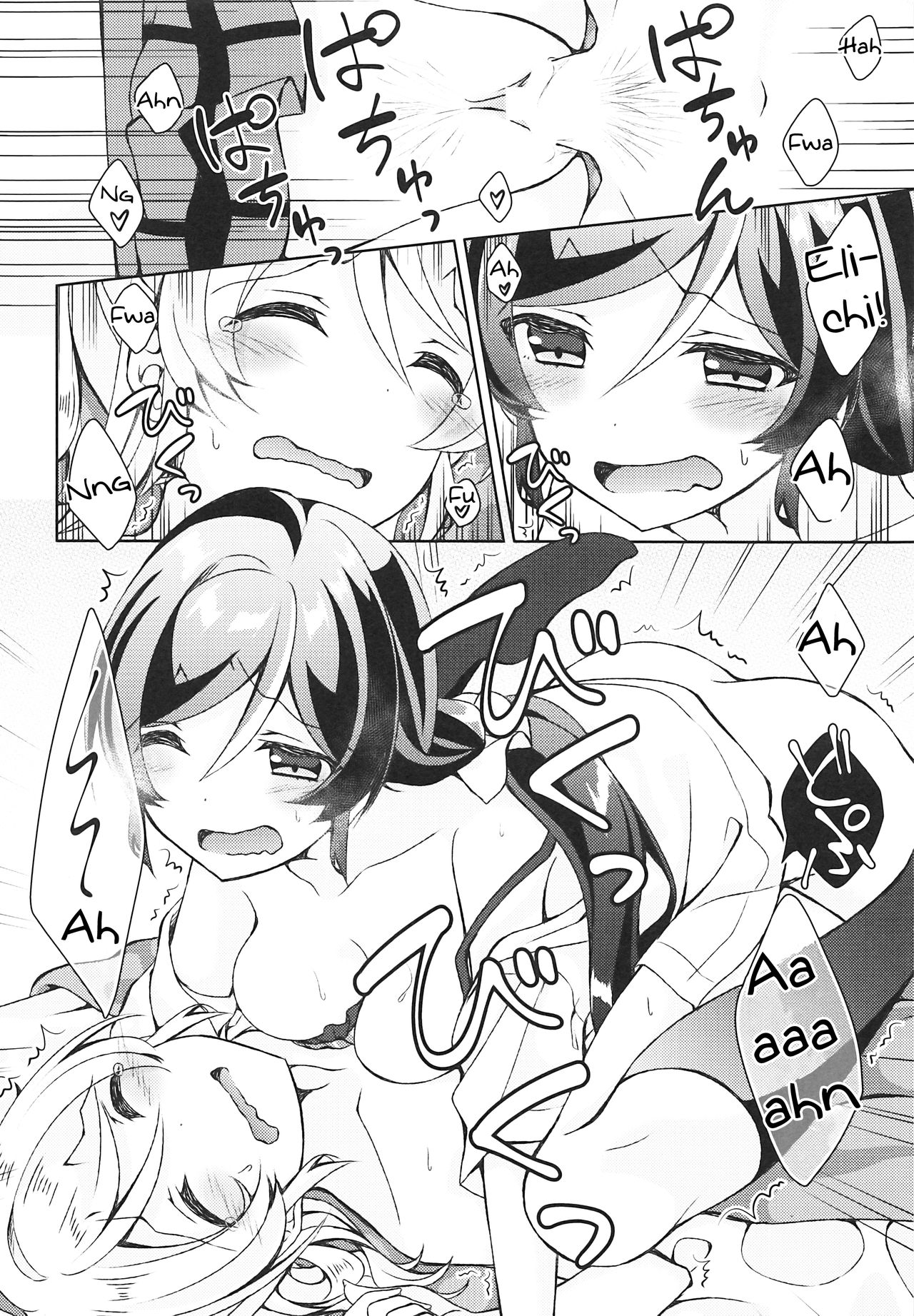(僕らのラブライブ! 17) [玄米茶 (モグ)] ふたなりせっくす (ラブライブ!) [英訳]