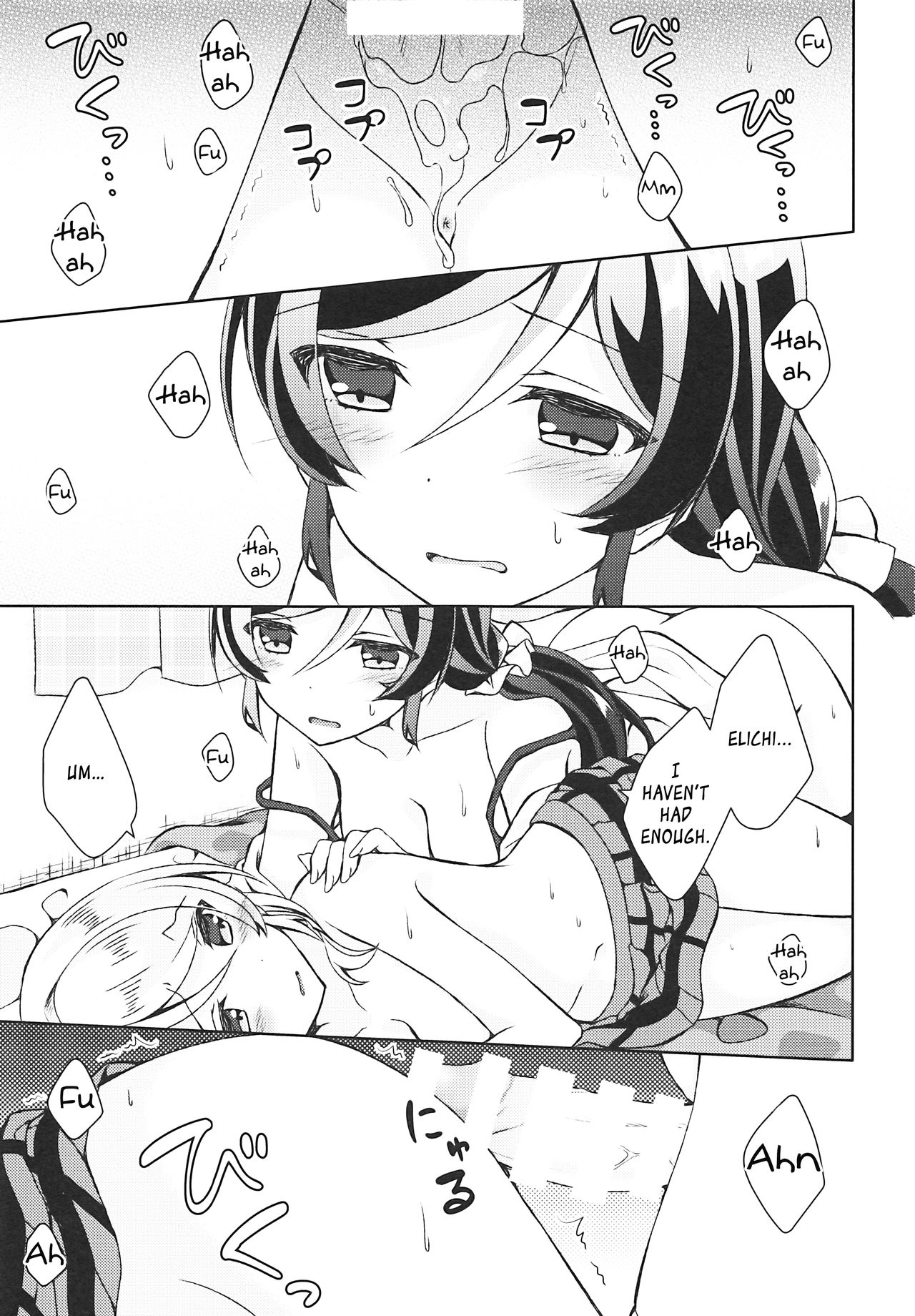(僕らのラブライブ! 17) [玄米茶 (モグ)] ふたなりせっくす (ラブライブ!) [英訳]