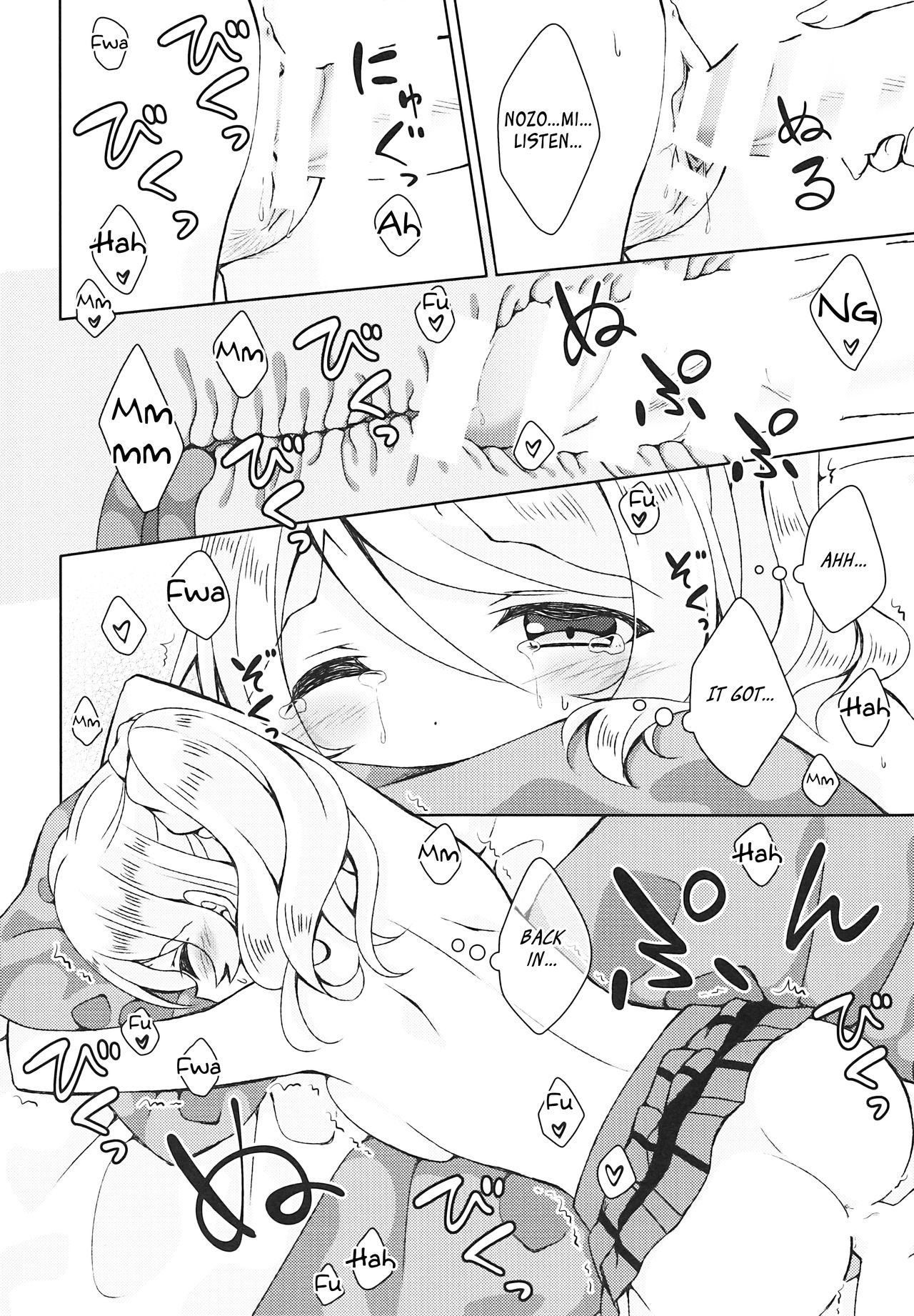 (僕らのラブライブ! 17) [玄米茶 (モグ)] ふたなりせっくす (ラブライブ!) [英訳]